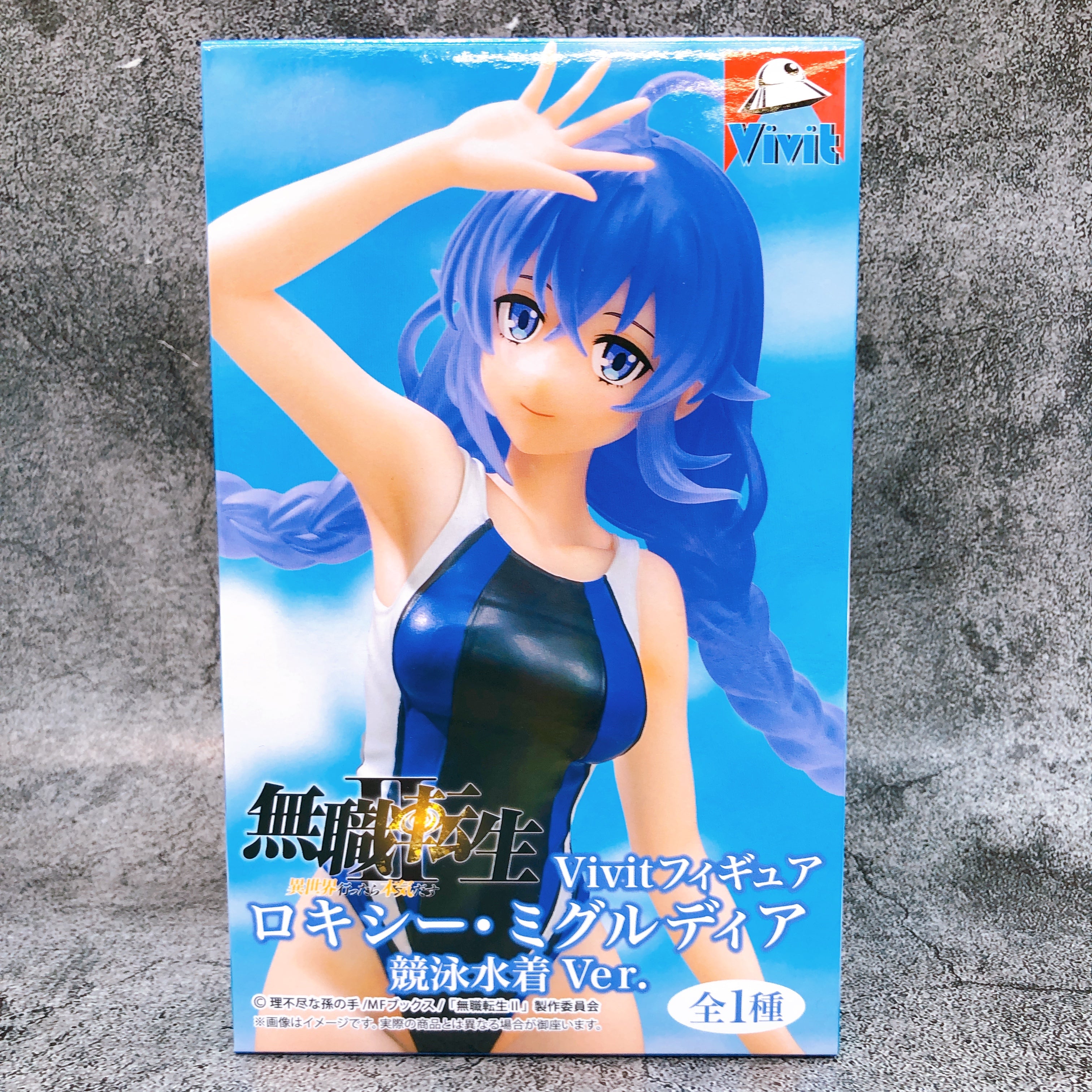 Mushoku Tensei II Jobless Reincarnation Roxy Migurdia SwimsuitVer. VivitFigure