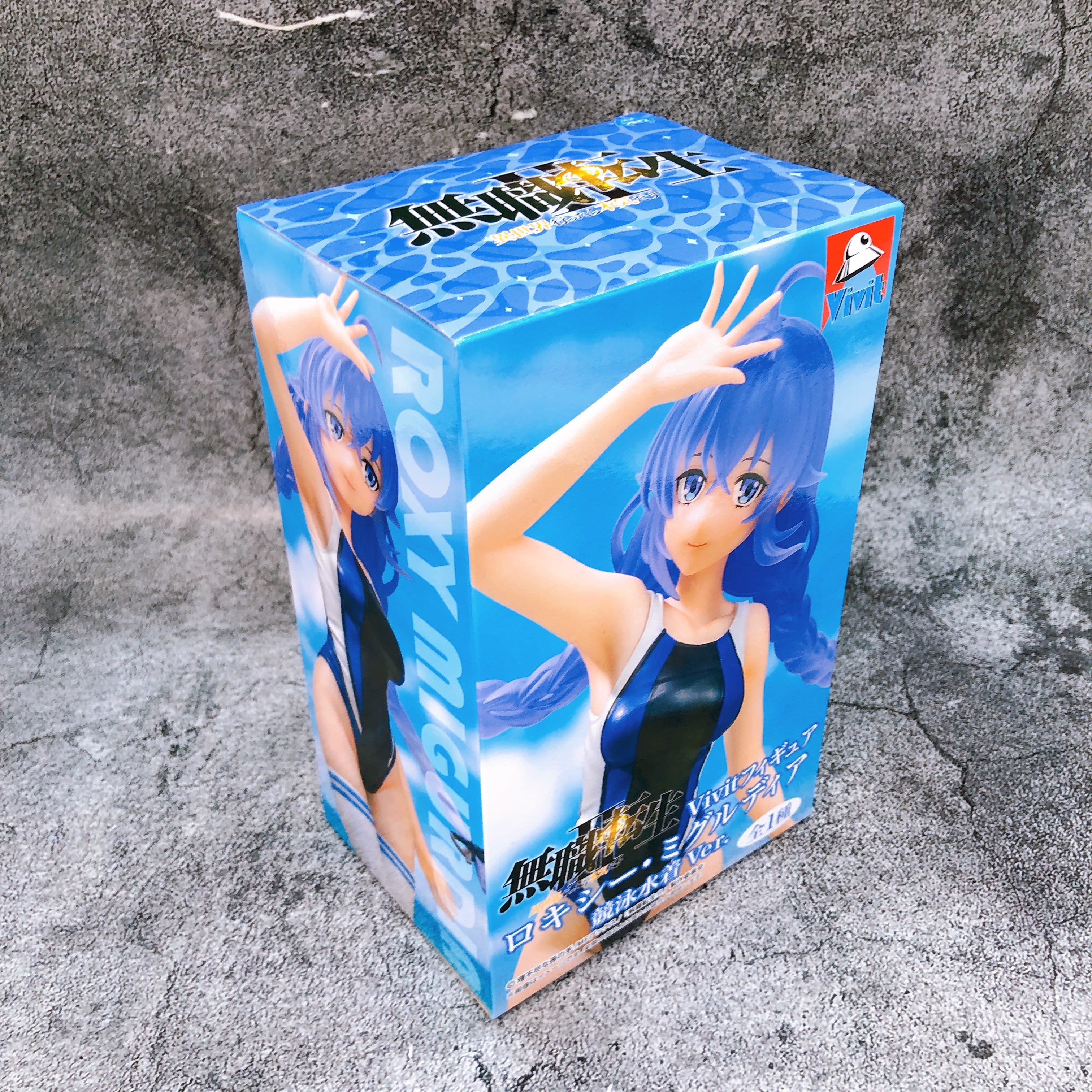 Mushoku Tensei II Jobless Reincarnation Roxy Migurdia SwimsuitVer. VivitFigure