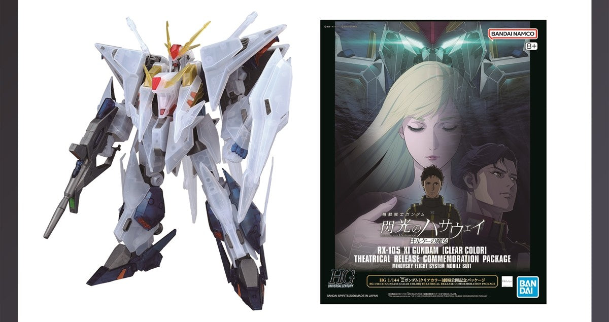 HG 1/144 Xi Gundam Clear Color Theatrical Release Commemoration Package Kit NEW