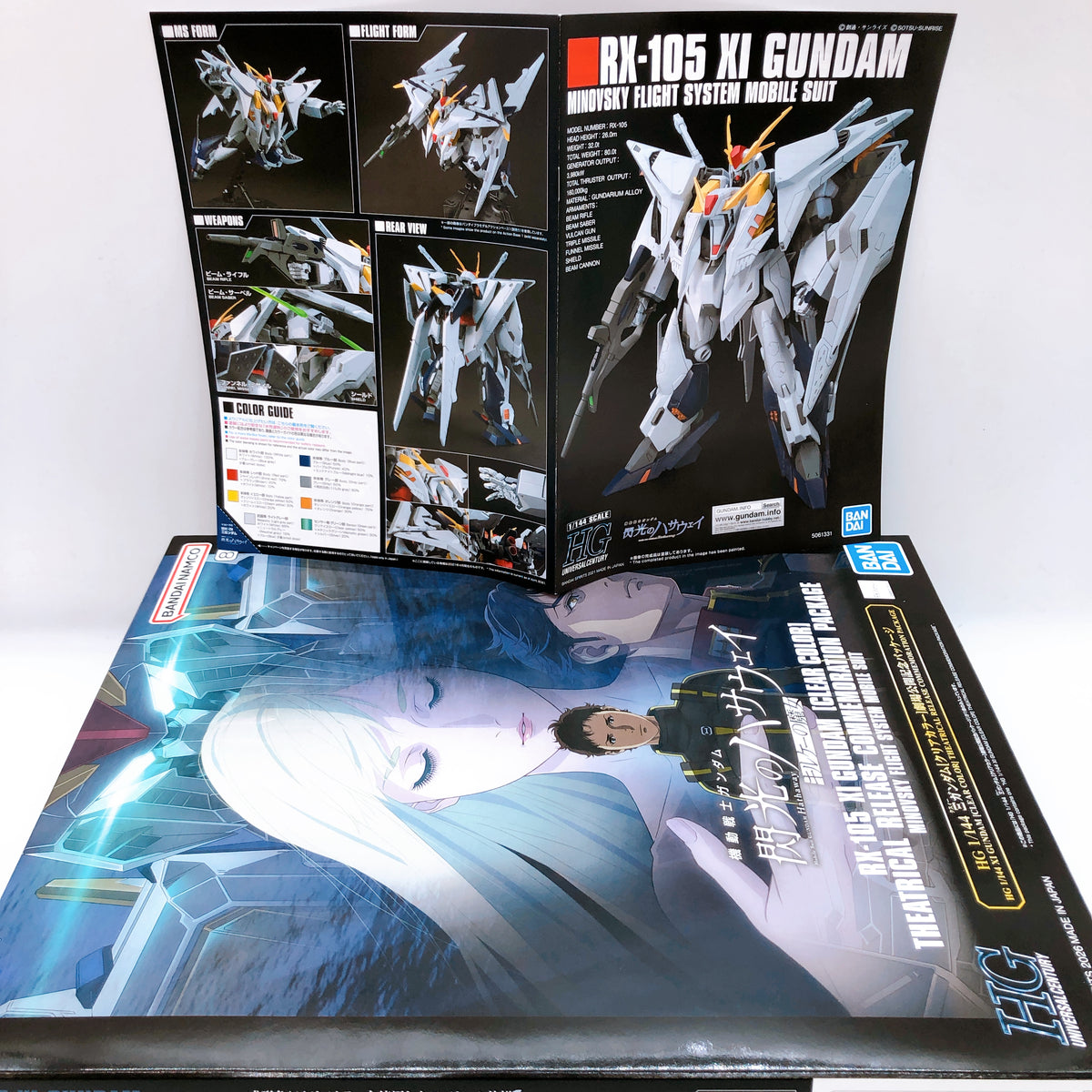HG 1/144 Xi Gundam Clear Color Theatrical Release Commemoration Package Kit NEW