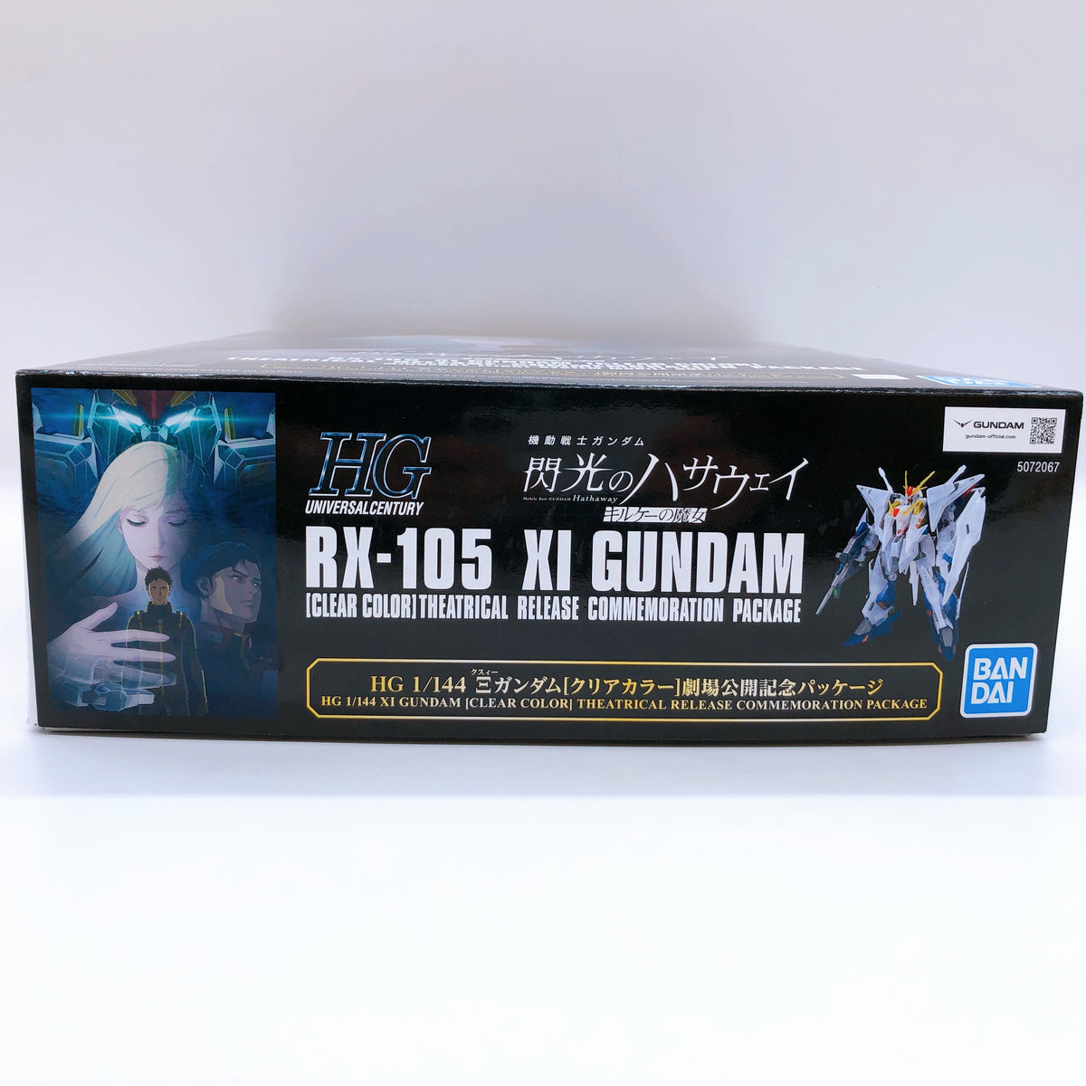 HG 1/144 Xi Gundam Clear Color Theatrical Release Commemoration Package Kit NEW