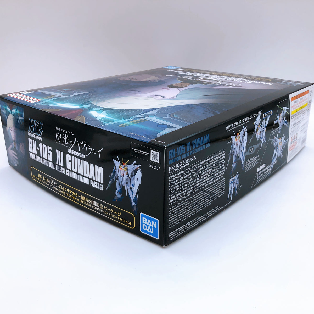 HG 1/144 Xi Gundam Clear Color Theatrical Release Commemoration Package Kit NEW