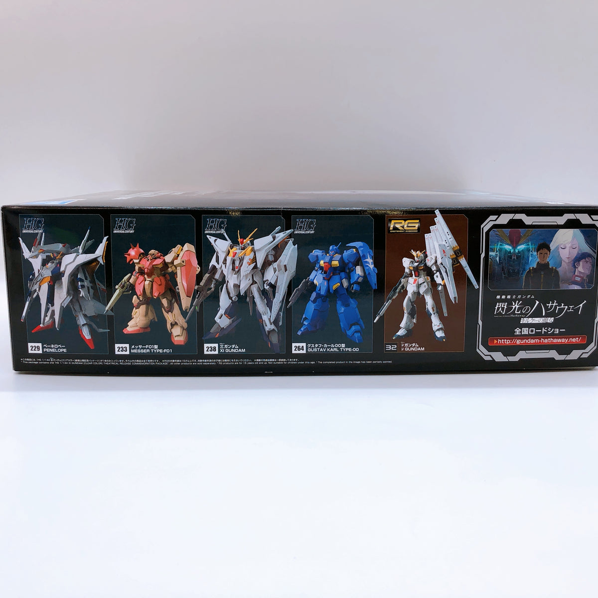 HG 1/144 Xi Gundam Clear Color Theatrical Release Commemoration Package Kit NEW
