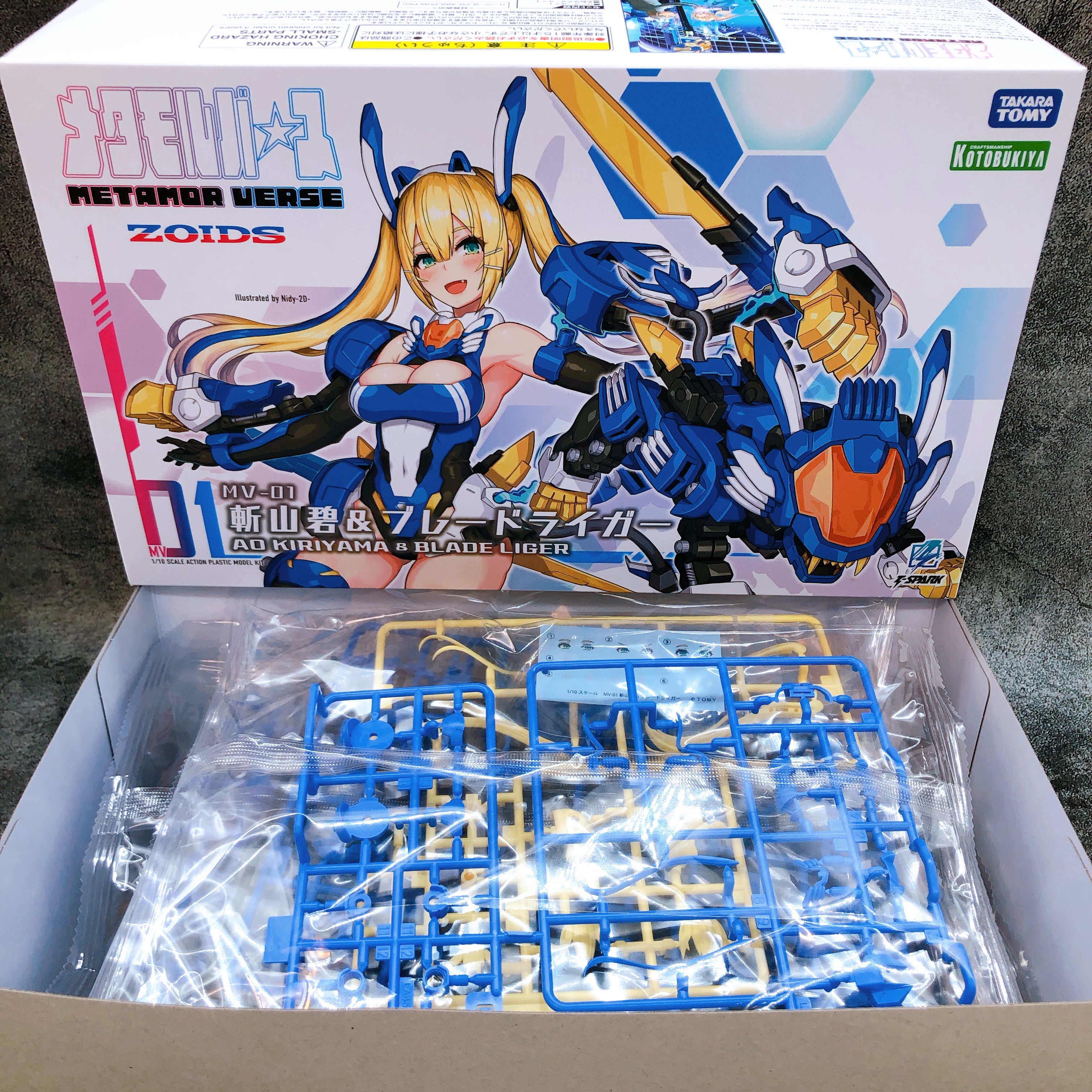 Metamor Verse ZOIDS Ao Kiriyama & Blade Liger MV-01 1/10 Kit Takara Tomy Japan