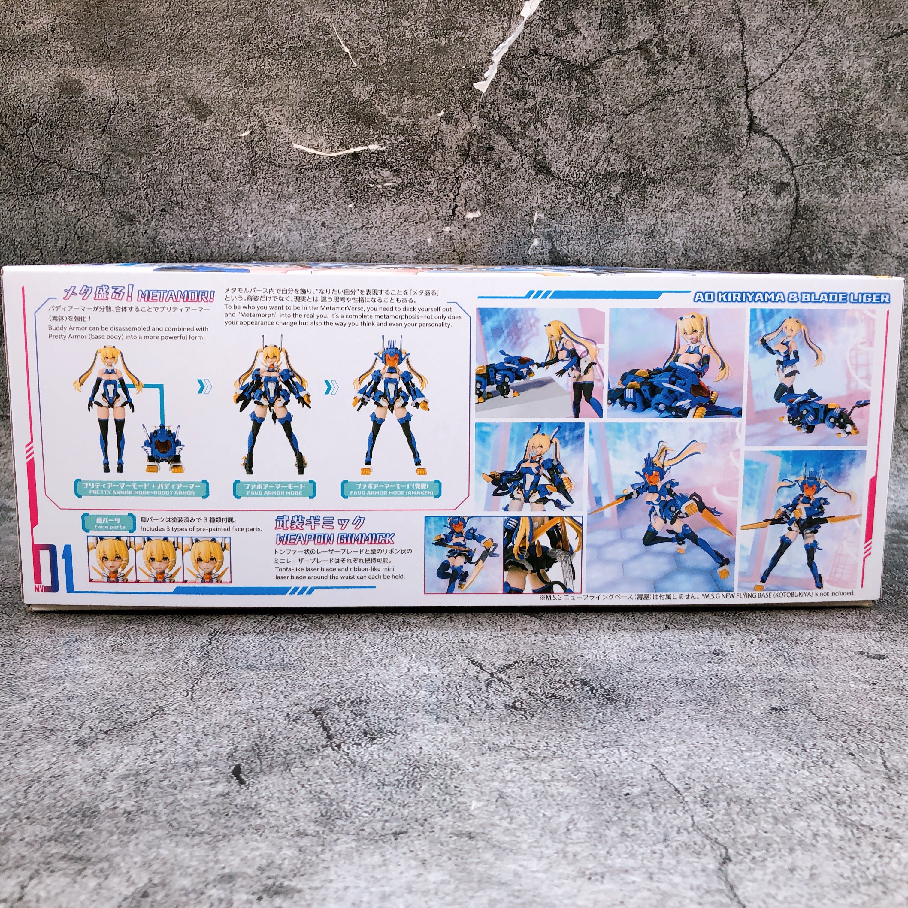 Metamor Verse ZOIDS Ao Kiriyama & Blade Liger MV-01 1/10 Kit Takara Tomy Japan