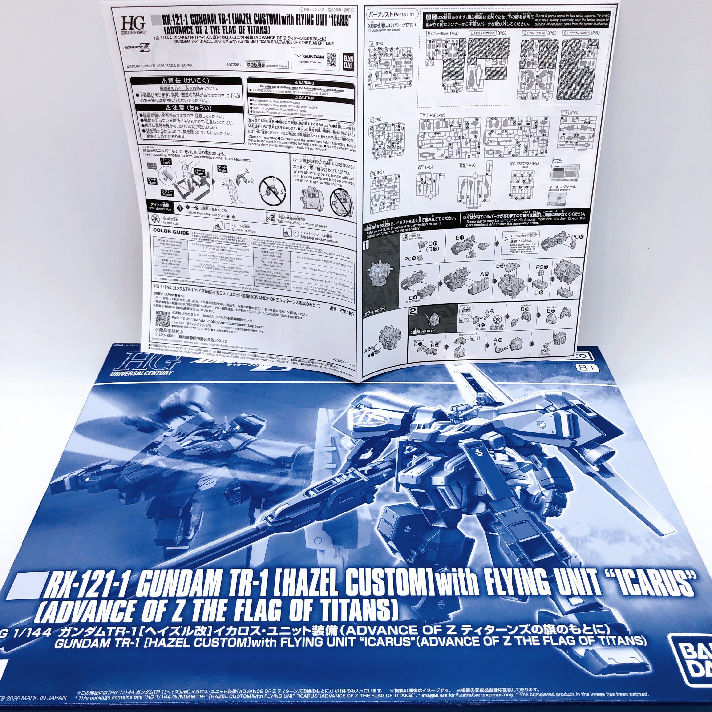 HG 1/144 Gundam TR-1 Hazel Custom with Flying Unit ICARUS Kit Premium Bandai NEW