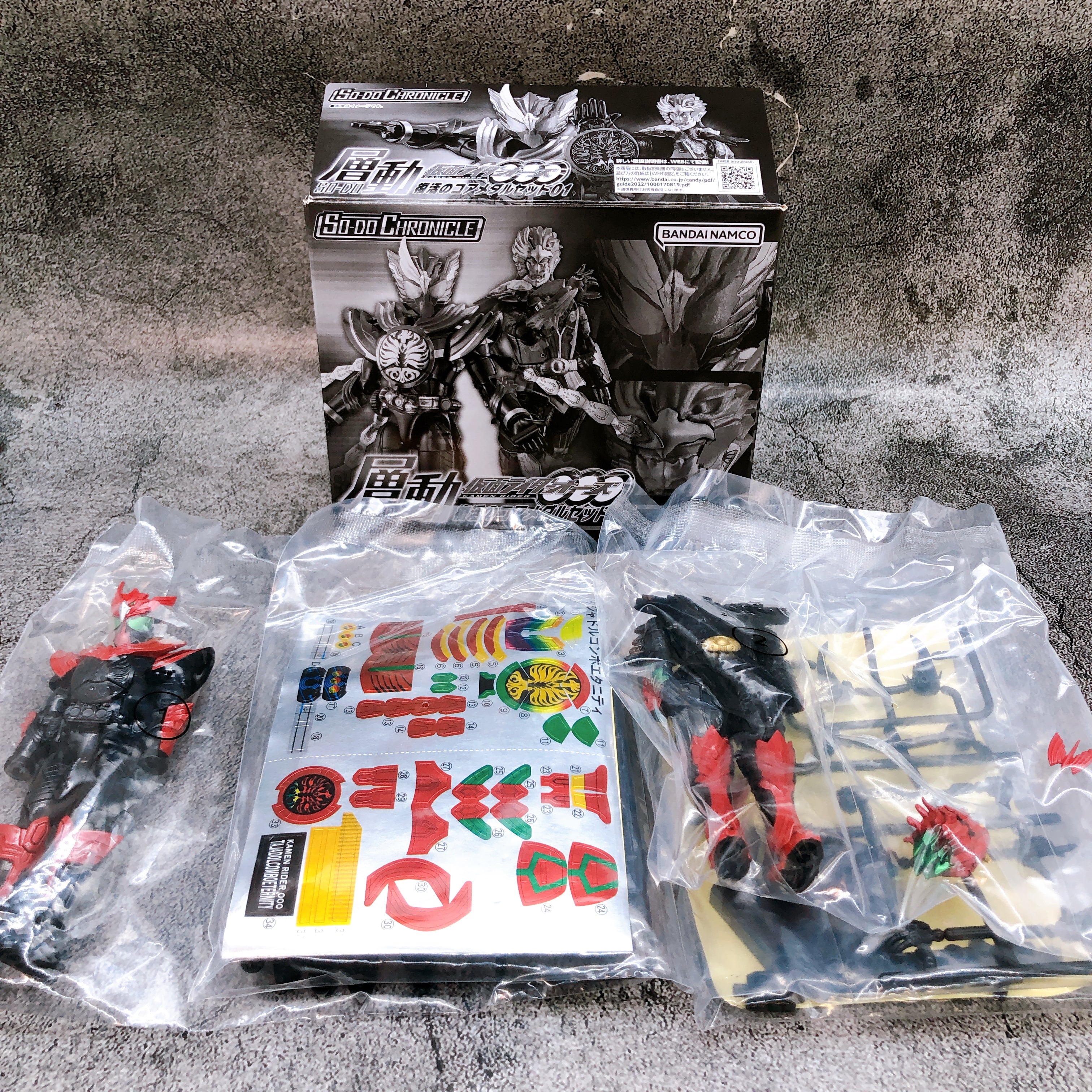 SO-DO Chronicle Kamen Rider OOO Resurrection Core Medal Set 01 Bandai Japan