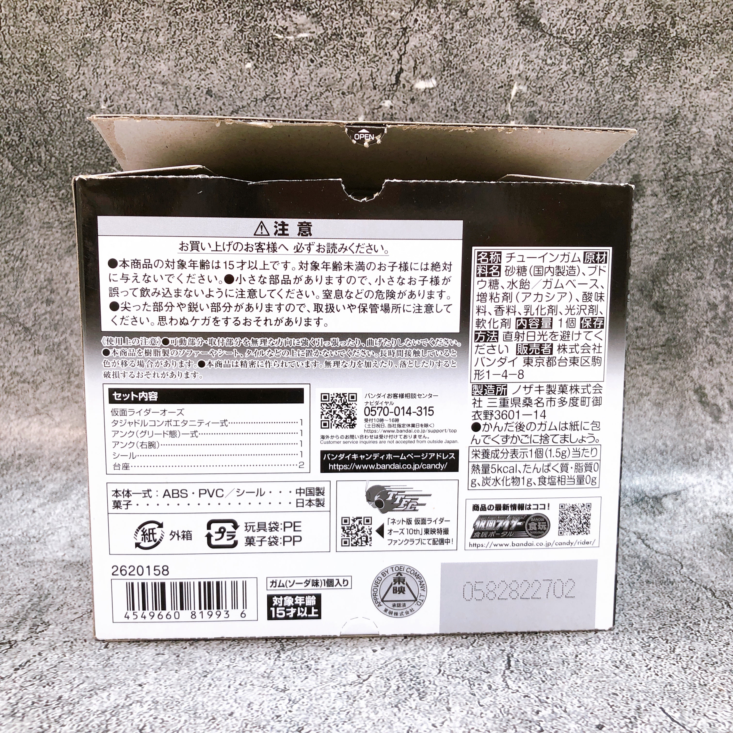 SO-DO Chronicle Kamen Rider OOO Resurrection Core Medal Set 01 Bandai Japan