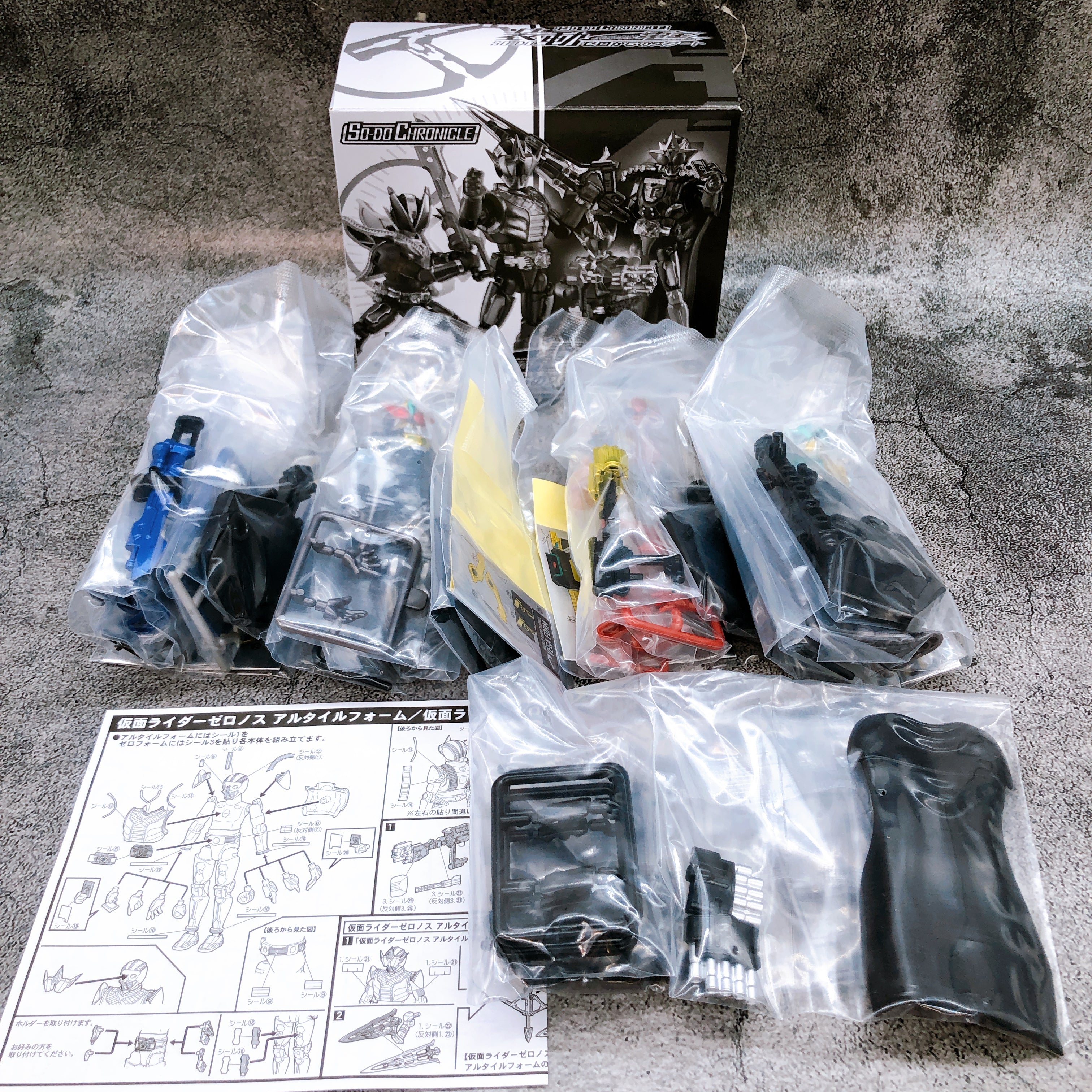 SO-DO Chronicle Kamen Rider Den-O Starting from Zero Bandai Japan Shokugan