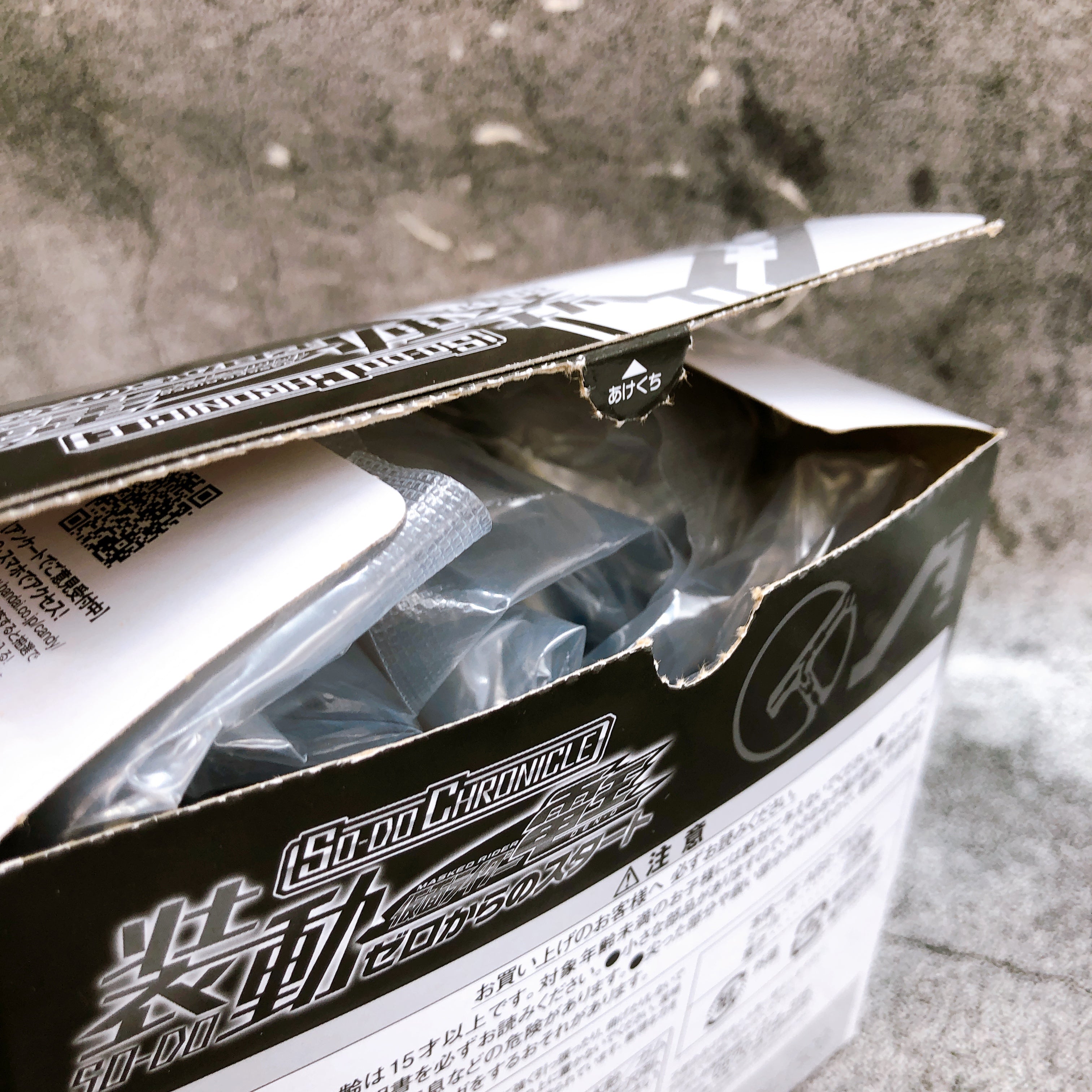 SO-DO Chronicle Kamen Rider Den-O Starting from Zero Bandai Japan Shokugan