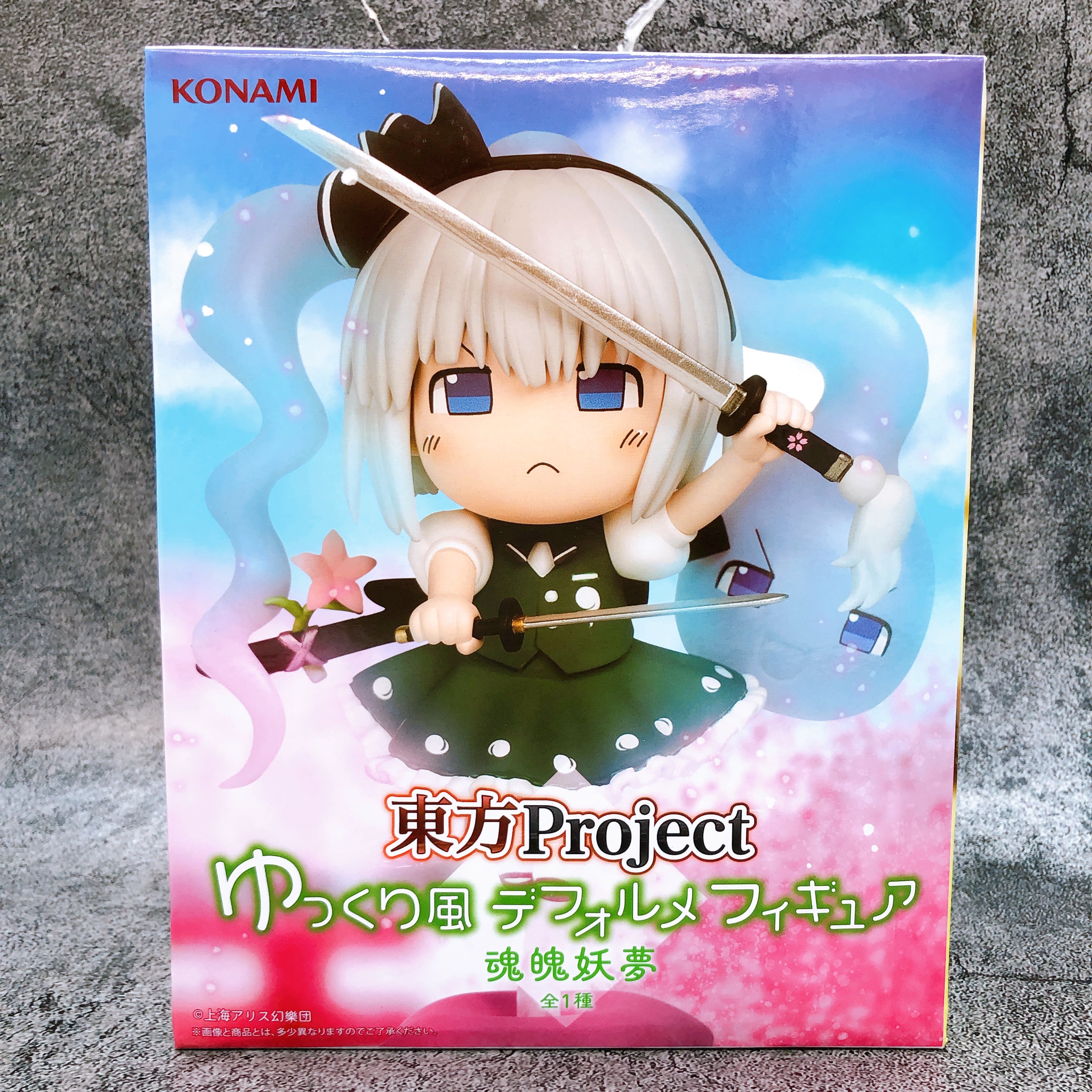 Touhou Project Youmu Konpaku Yukkuri (style) Figure Konami Japan AUTHENTIC