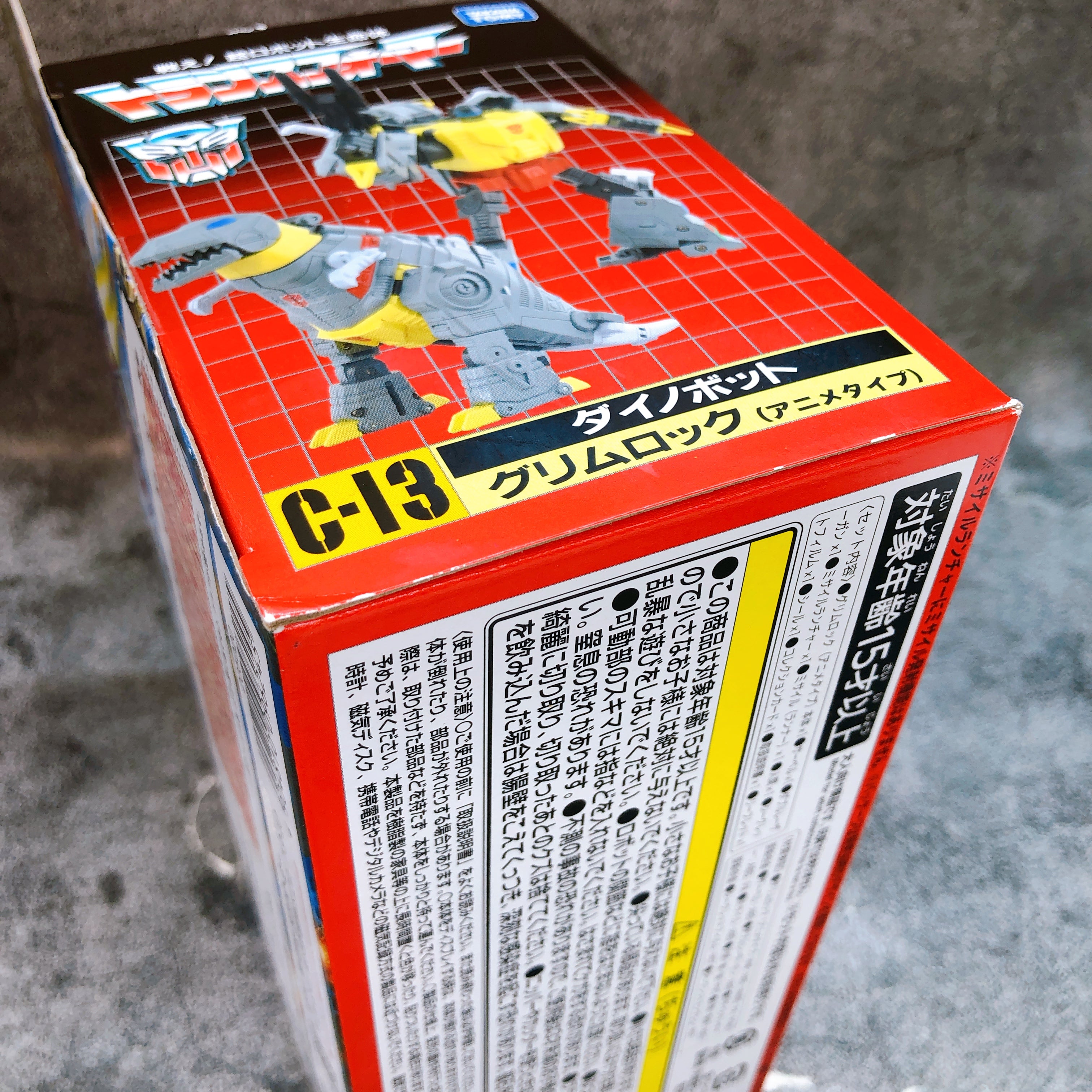 Transformers Missing Link C-13 Dinobot Commander Grimlock Anime Type Takara Tomy