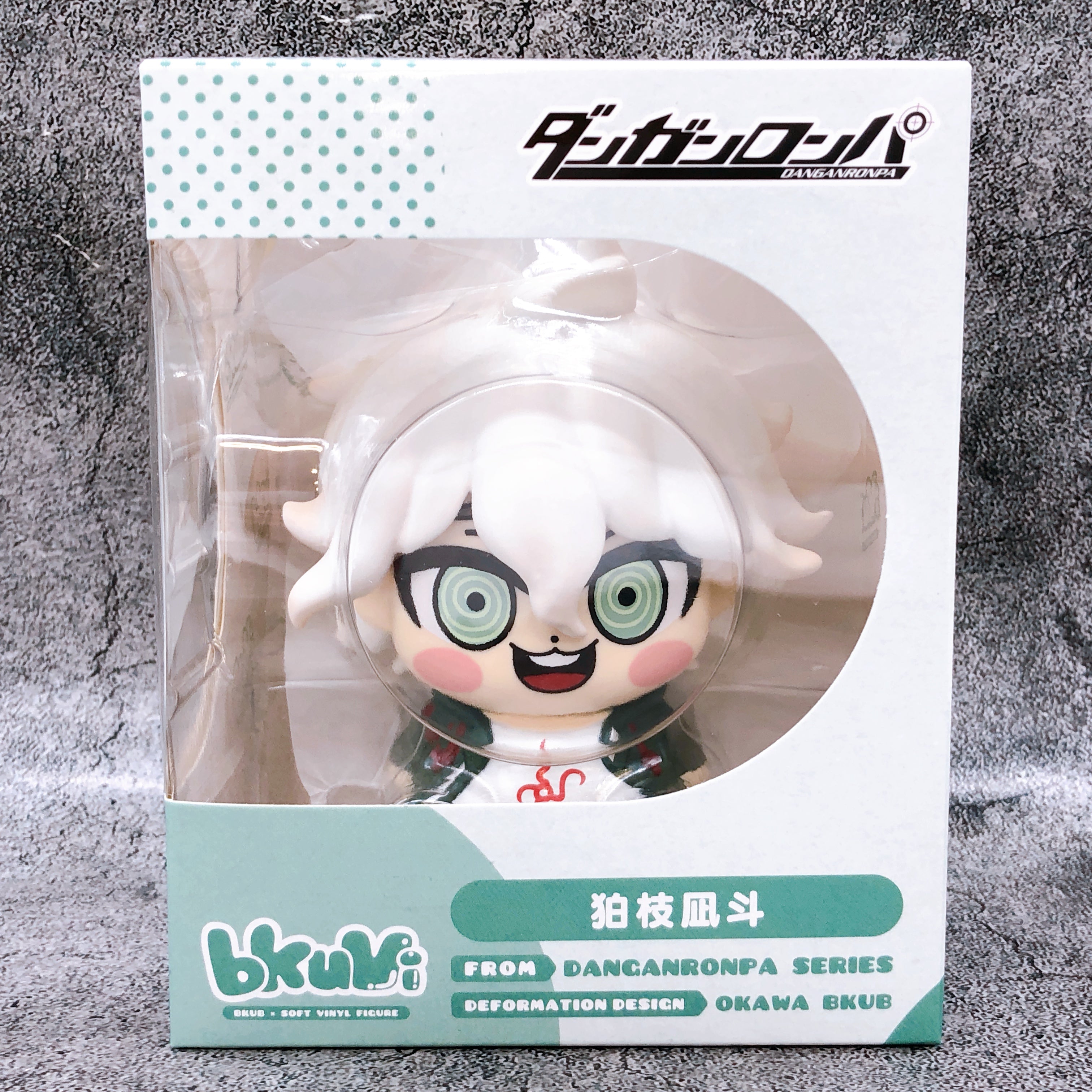 Danganronpa Series x Bkub bkuvi Nagito Komaeda Soft Vinyl Figure Empty Japan NEW