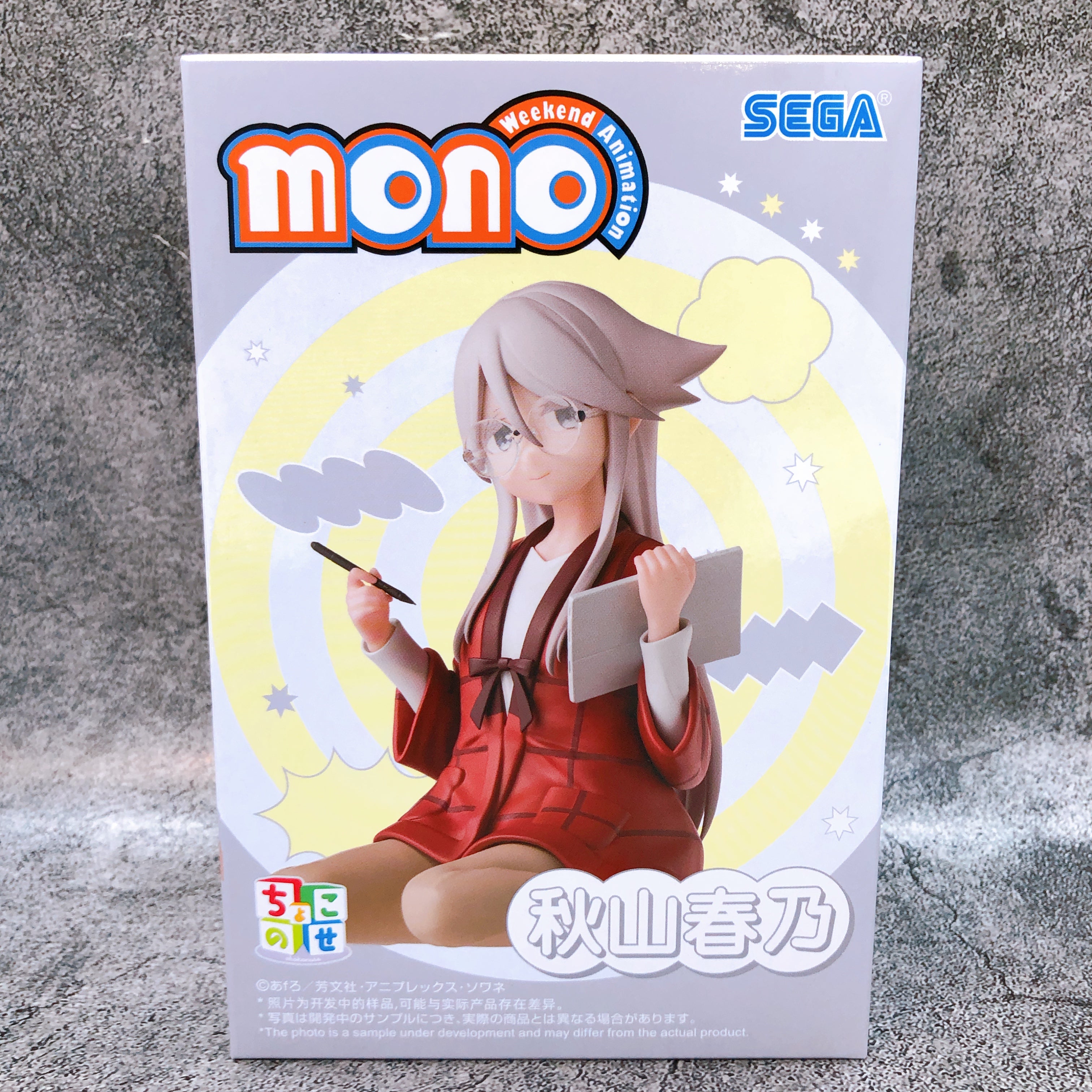 mono Haruno Akiyama Chokonose Premium Figure SEGA Japan AUTHENTIC FASTSHIP
