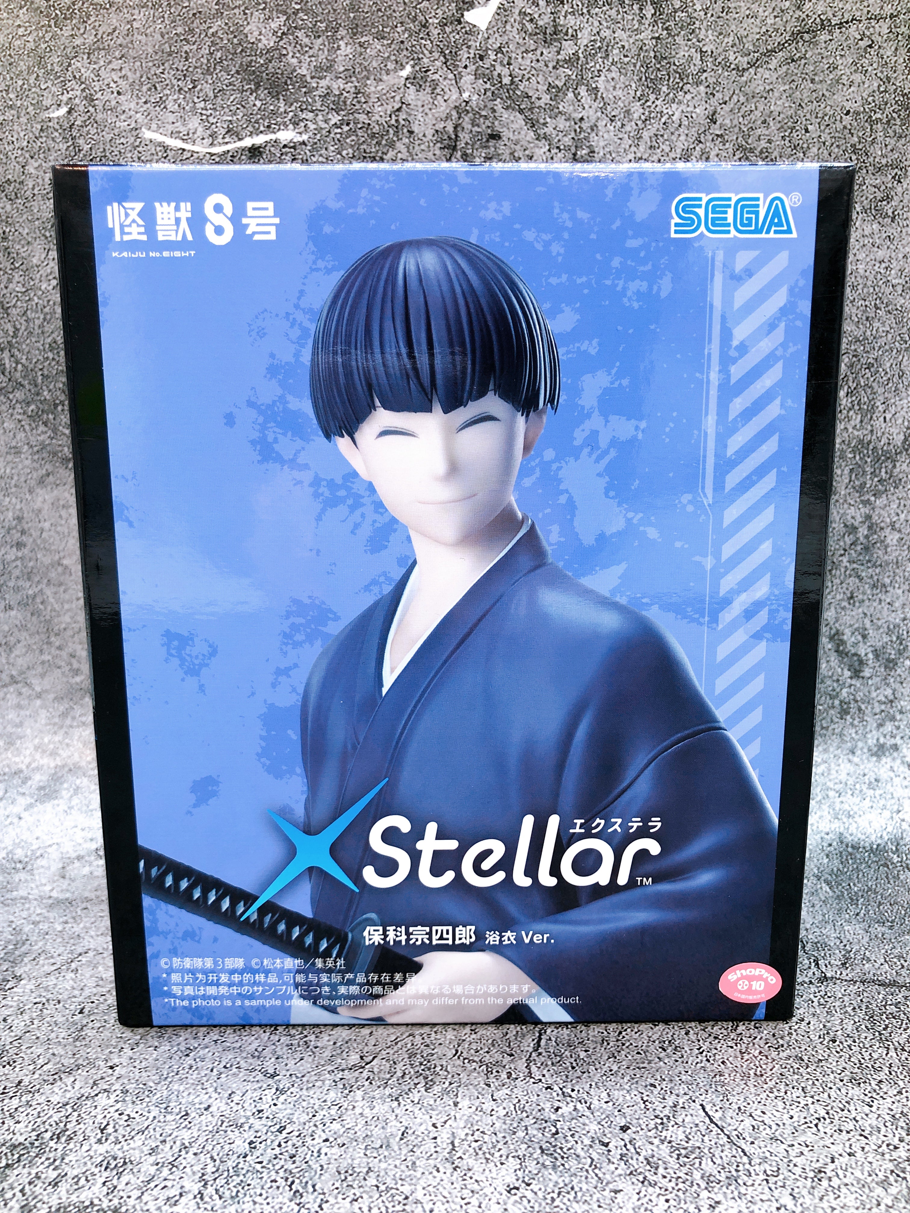Kaiju No.8 Soshiro Hoshina Yukata Ver. XStellar Figure SEGA Japan AUTHENTIC NEW