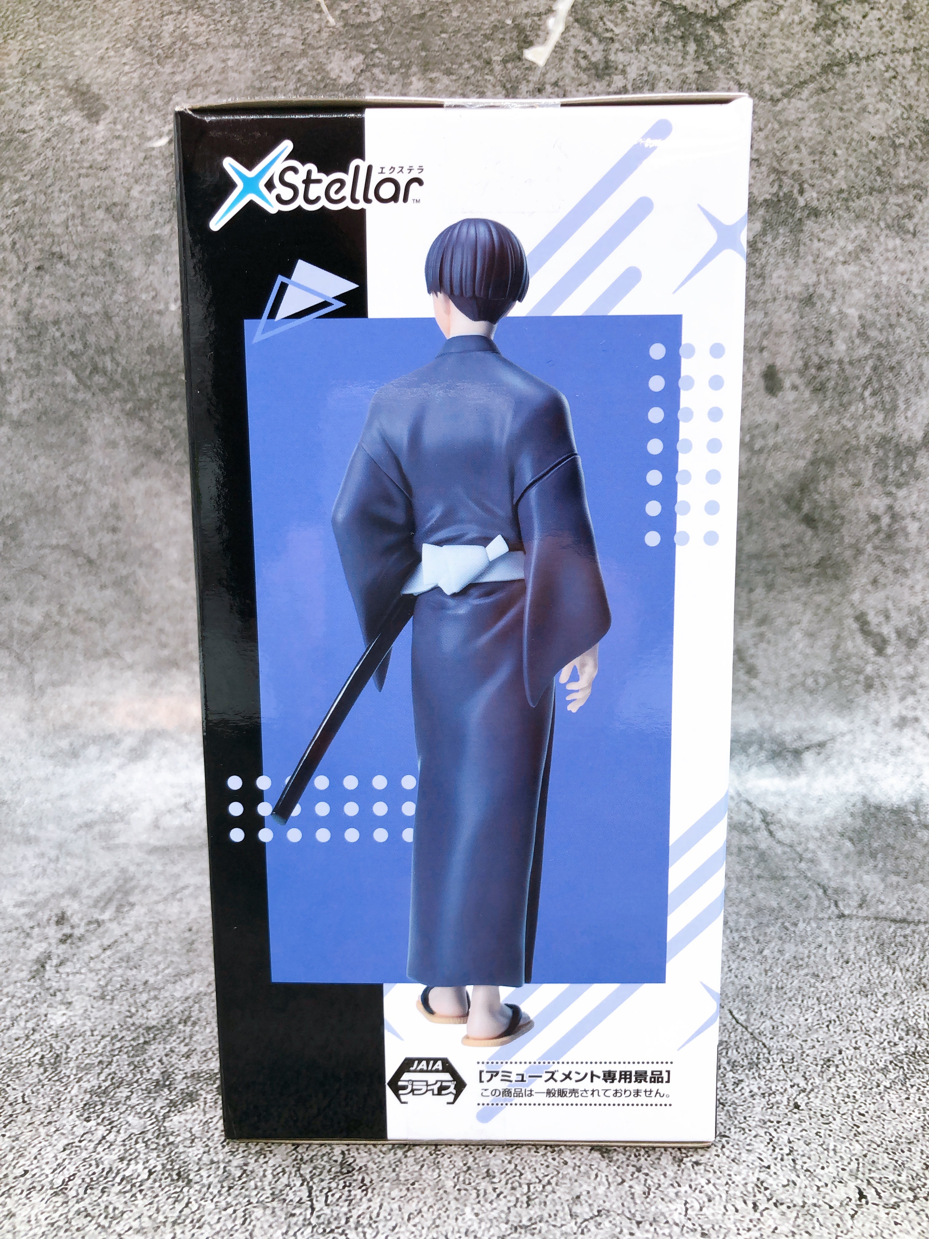 Kaiju No.8 Soshiro Hoshina Yukata Ver. XStellar Figure SEGA Japan AUTHENTIC NEW