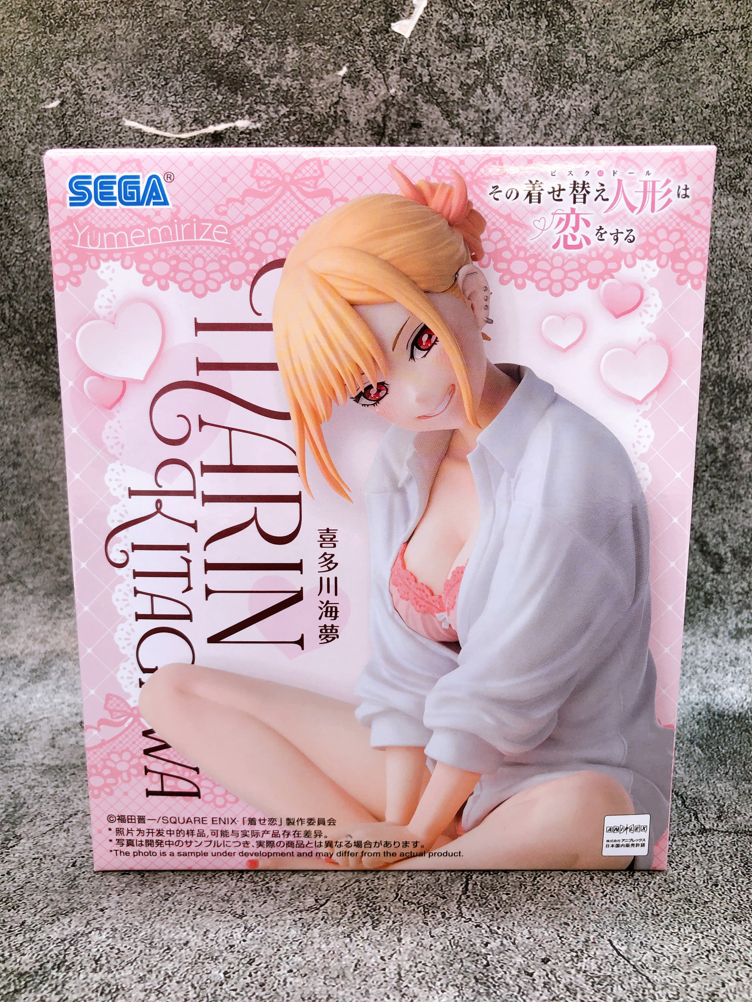 My Dress-Up Darling Marin Kitagawa Yumemirize Figure SEGA Japan AUTHENTIC NEW