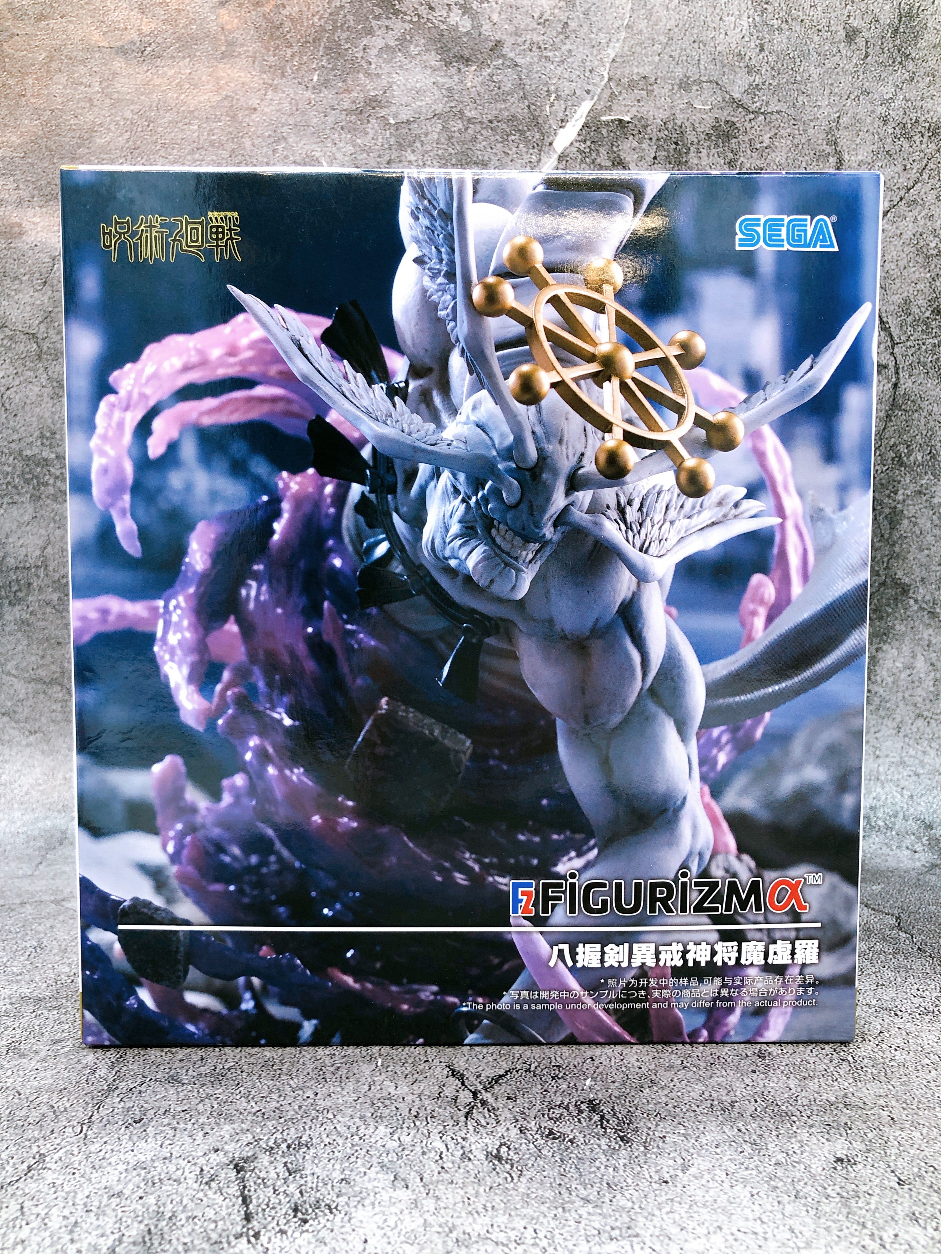 Jujutsu Kaisen Eight-Handled Sword Mahoraga FIGURIZMα Figure SEGA Japan NEW