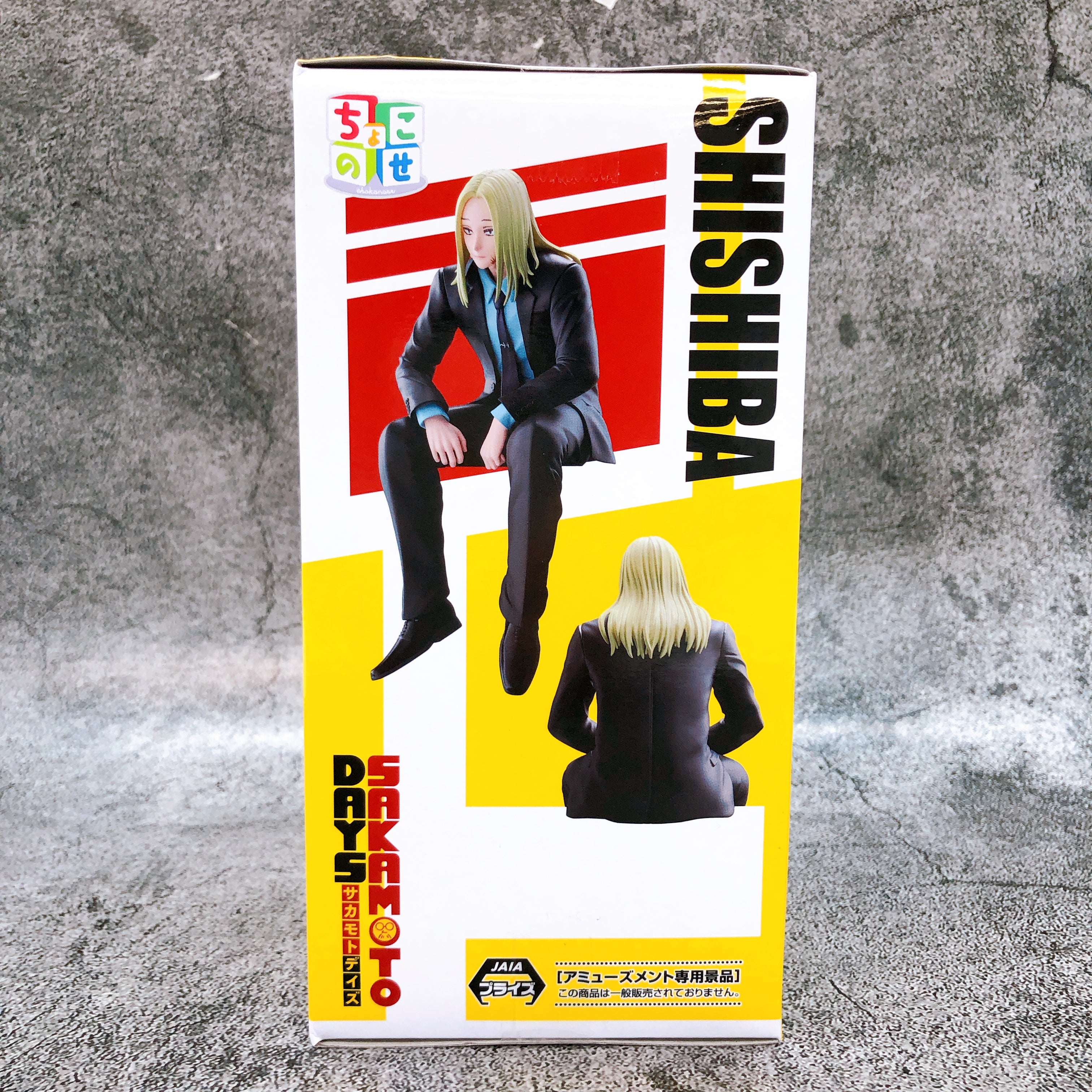 SAKAMOTO DAYS Shishiba Chokonose Premium Figure SEGA Japan AUTHENTIC FASTSHIP