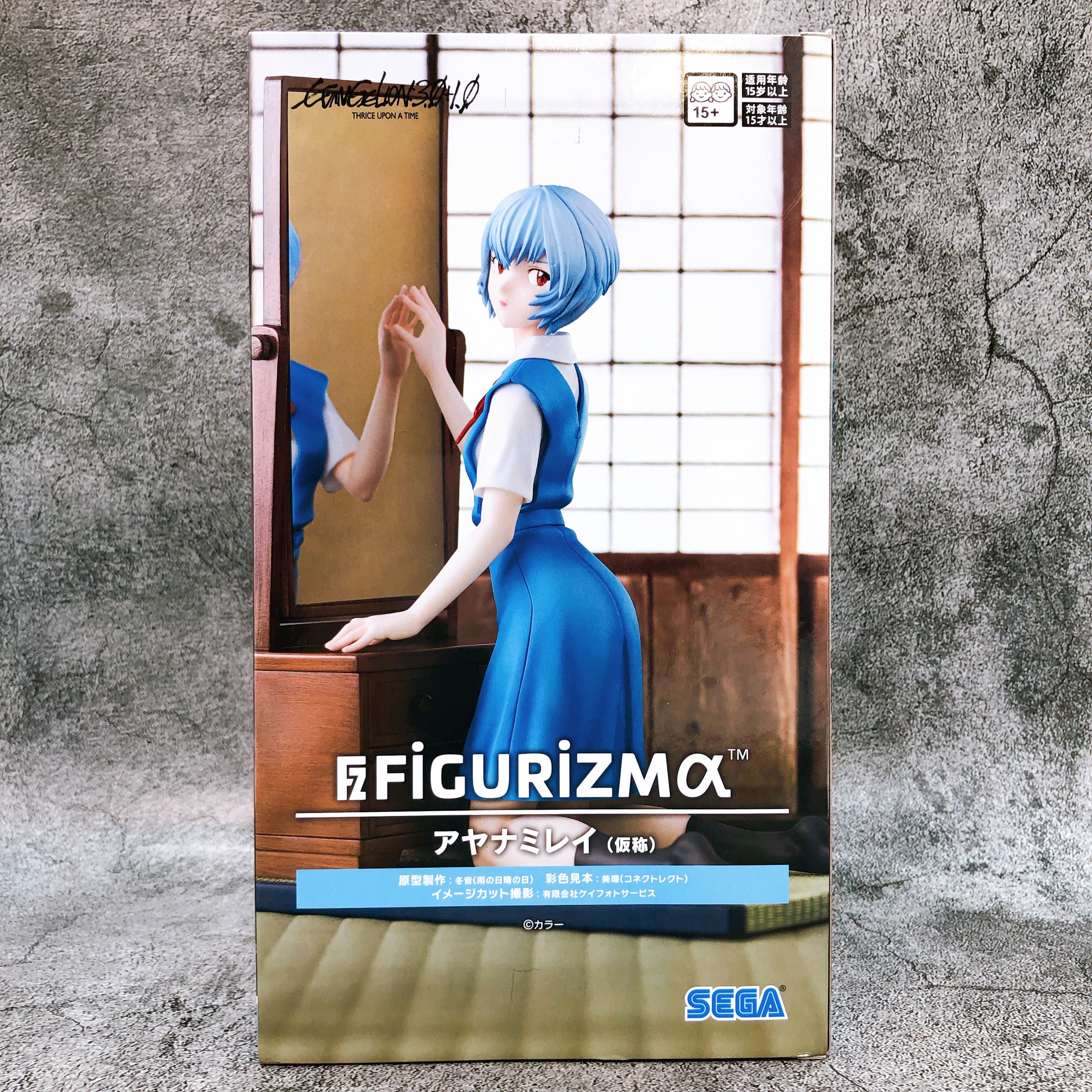Shin Evangelion The Movie Tentative Name Rei Ayanami FIGURIZMα Figure SEGA