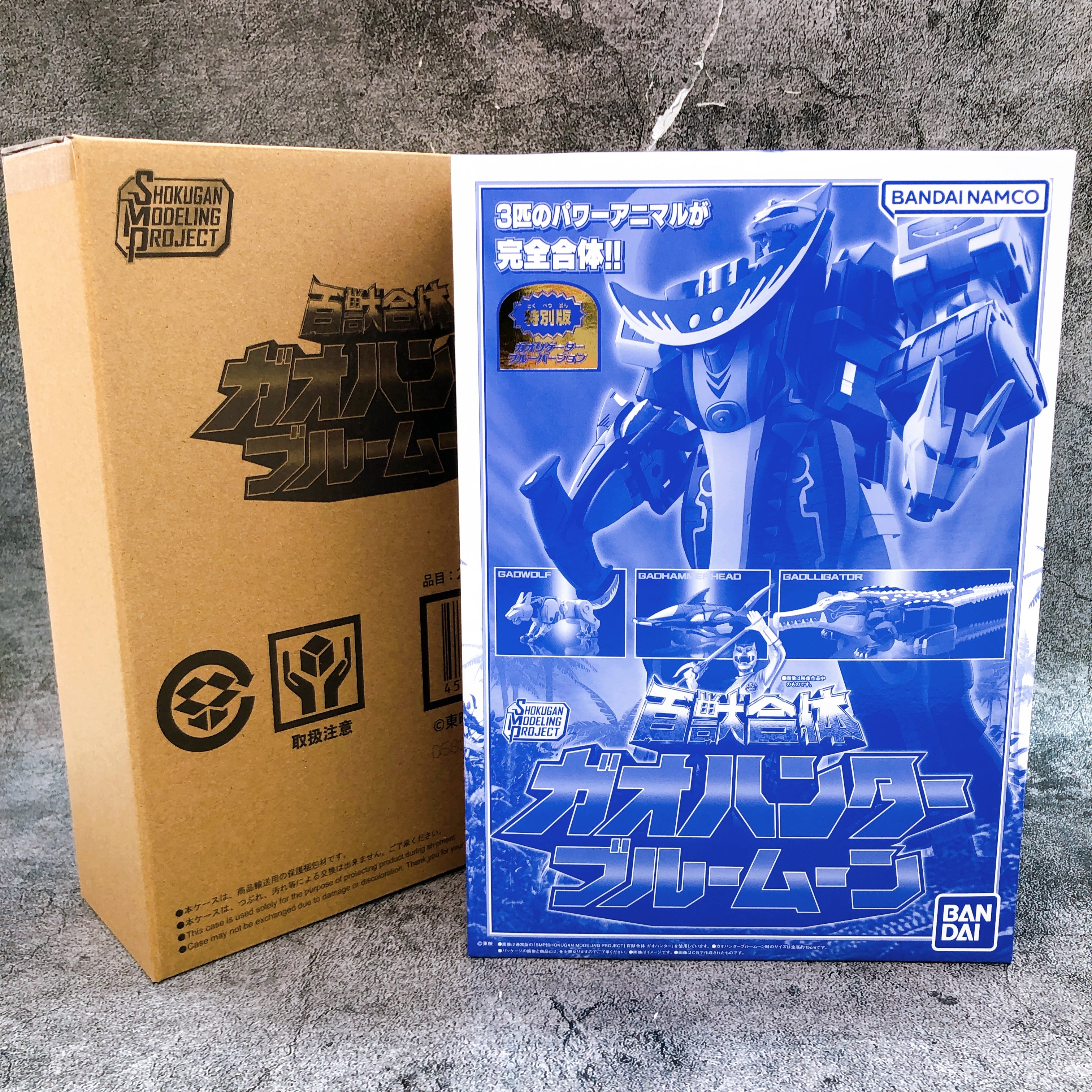 SMP GAOHUNTER Blue Moon Hyakujuu Sentai Gaoranger Model Kit 15+ Premium Bandai