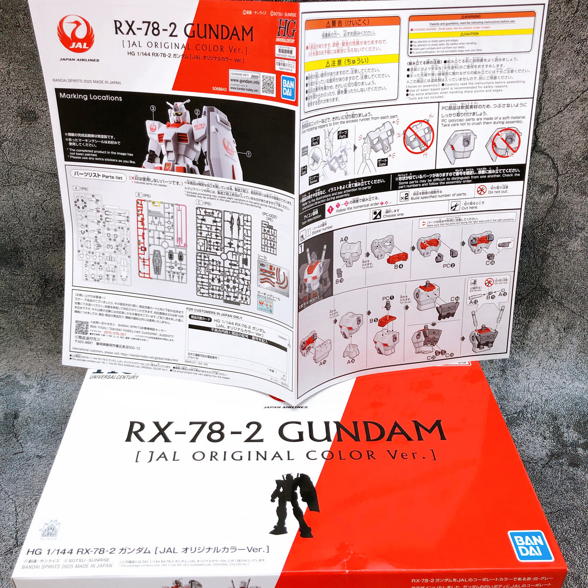 HG 1/144 RX-78-2 Gundam JAL Original Color Ver Limited Model Kit Bandai FASTSHIP