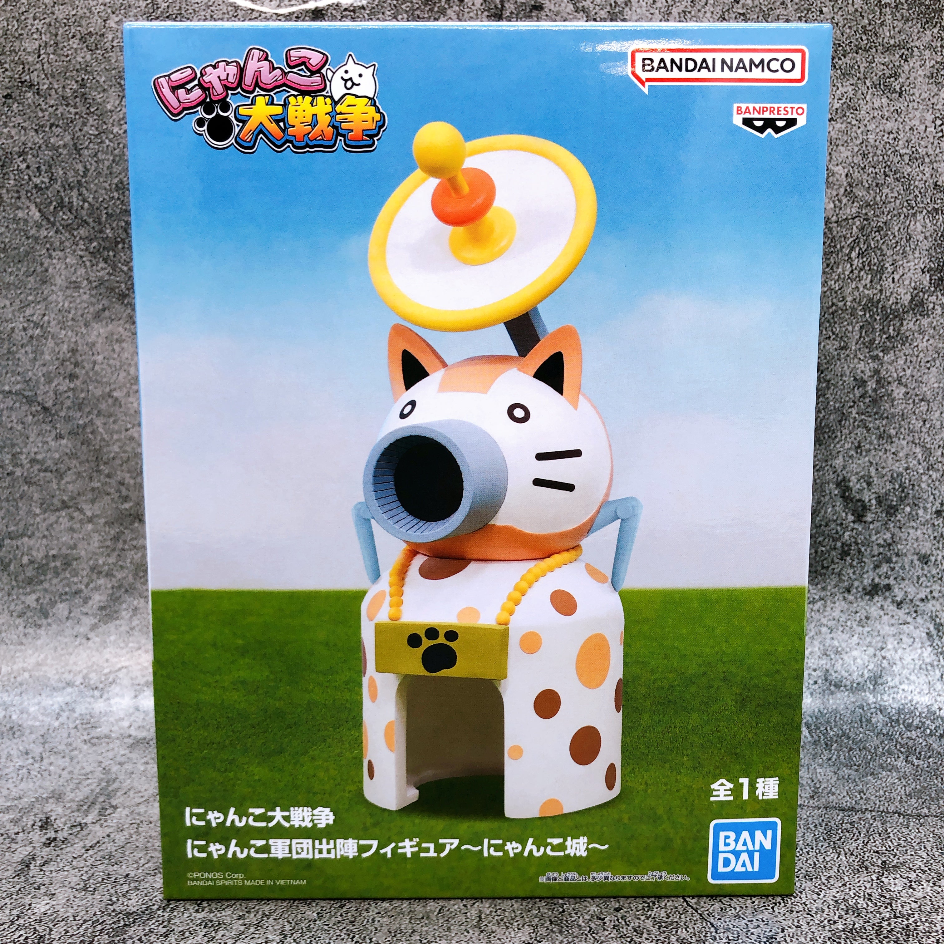 The Battle Cats Cat Army Departure Cat Base Figure BANPRESTO Japan AUT