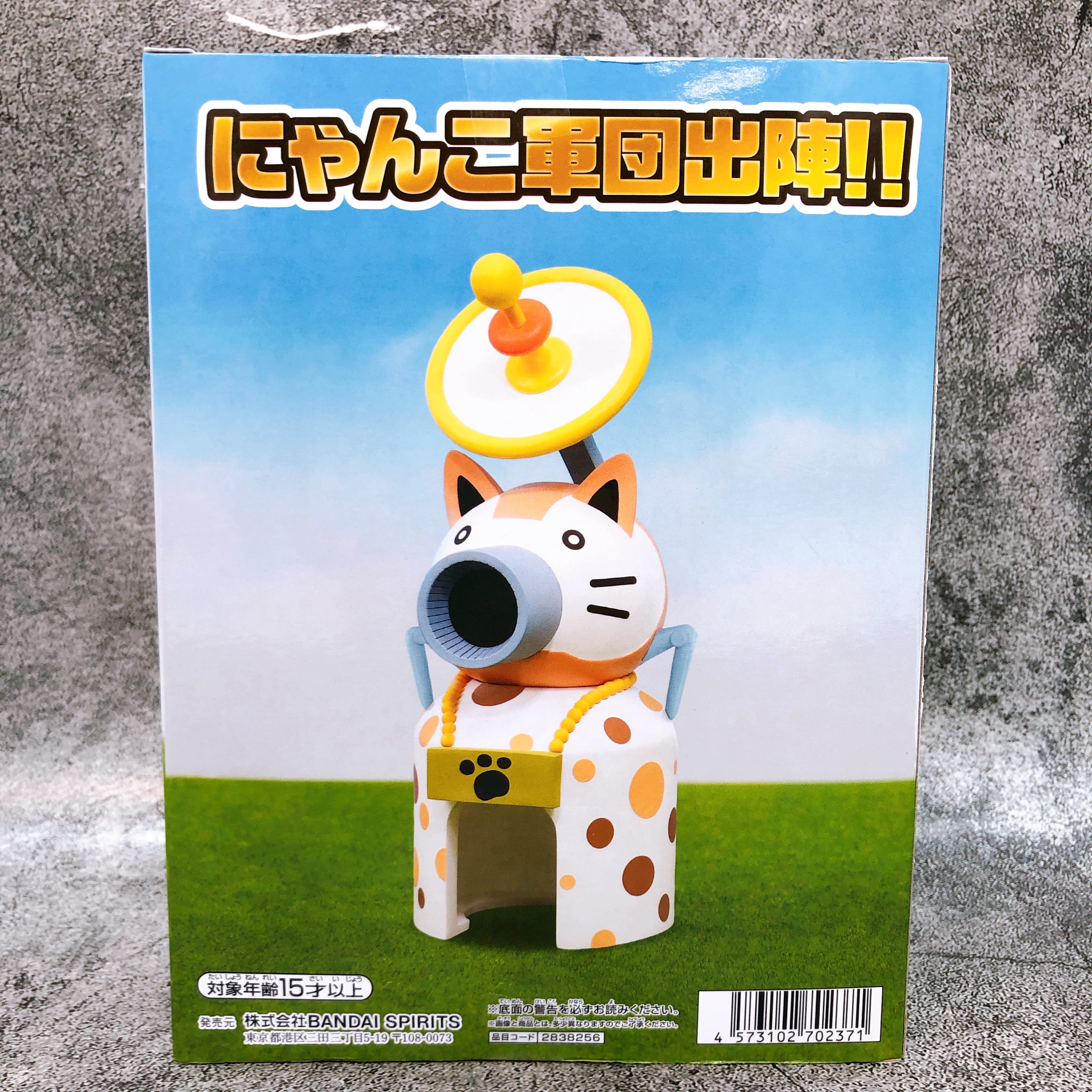 The Battle Cats Cat Army Departure Cat Base Figure BANPRESTO Japan AUTHENTIC NEW