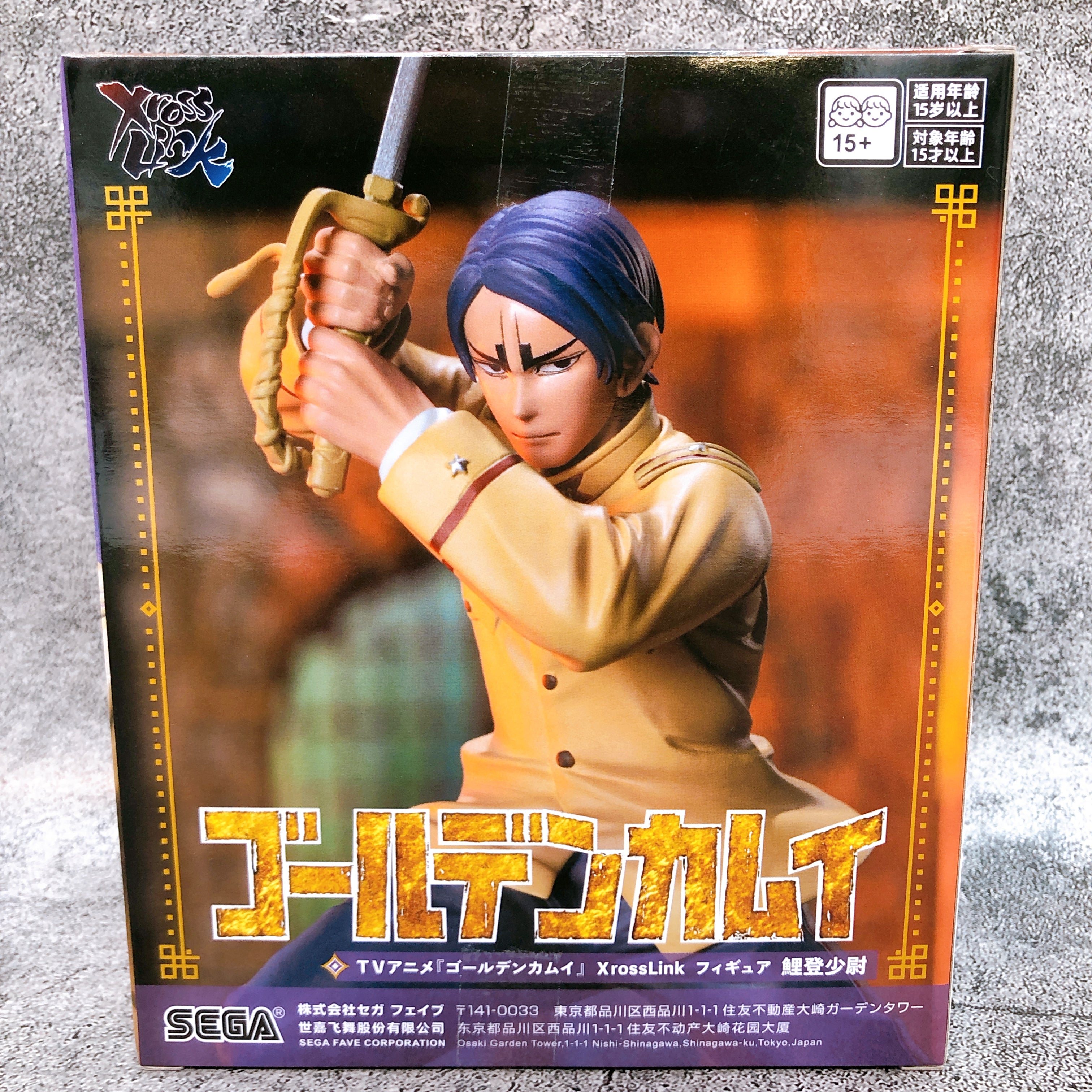 Golden Kamuy Otonoshin Koito XrossLink Figure SEGA Japan AUTHENTIC FASTSHIP NEW