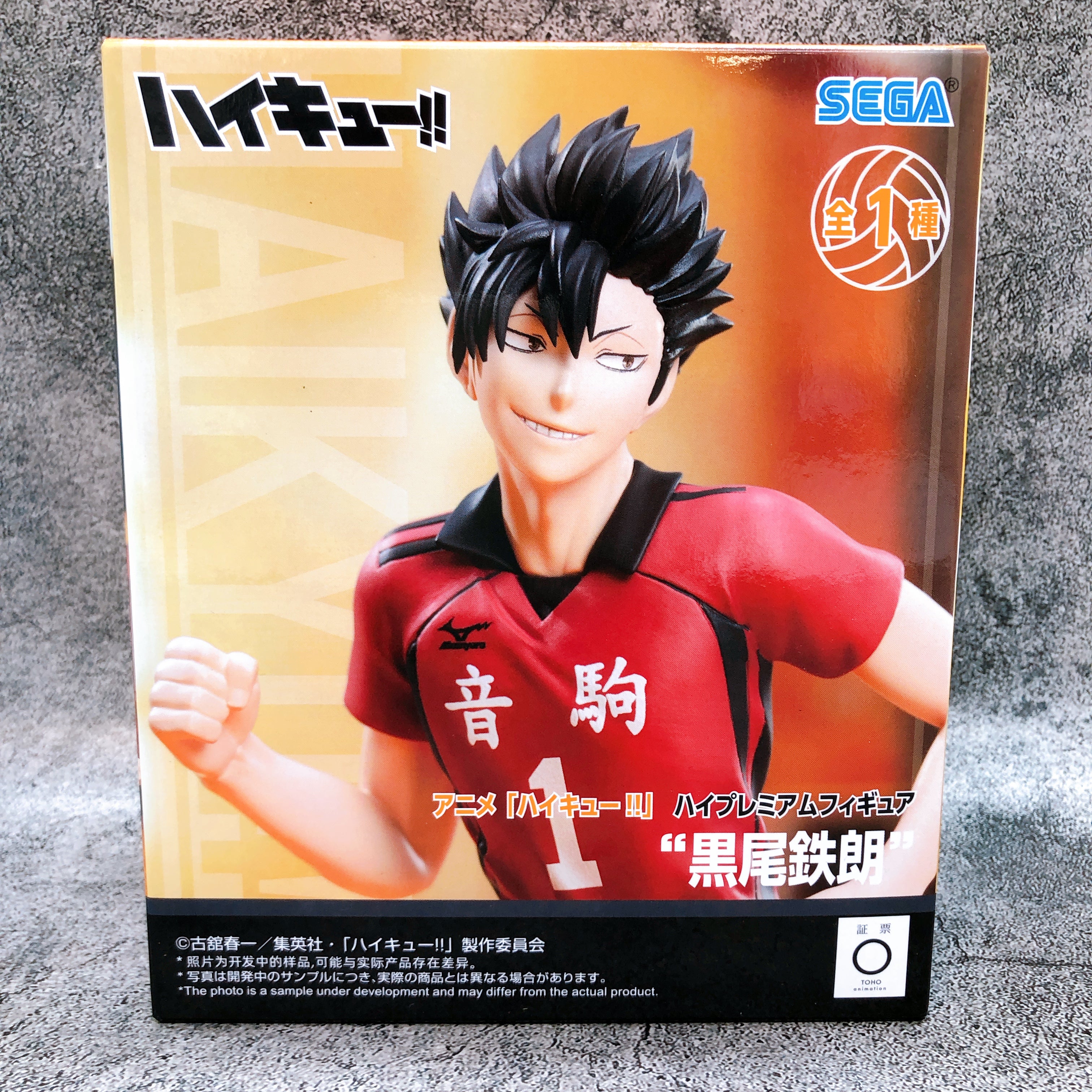 Haikyu!! Kuroo Tetsuro High Premium Figure SEGA Japan AUTHENTIC FASTSHIP