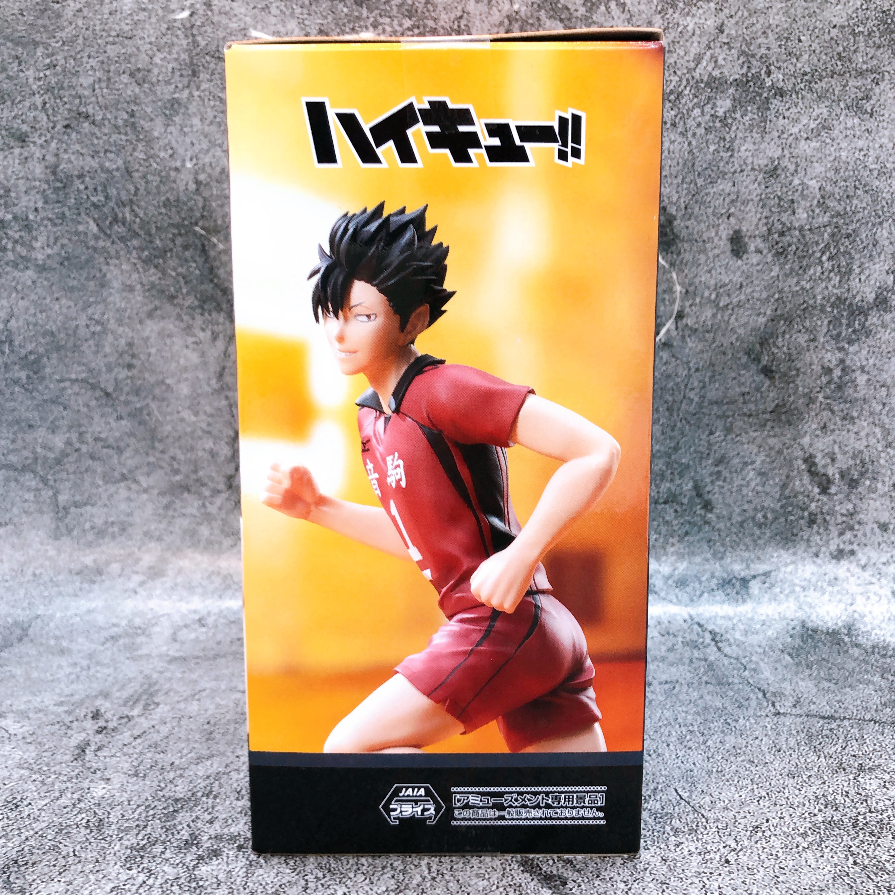 Haikyu!! Kuroo Tetsuro High Premium Figure SEGA Japan AUTHENTIC FASTSHIP