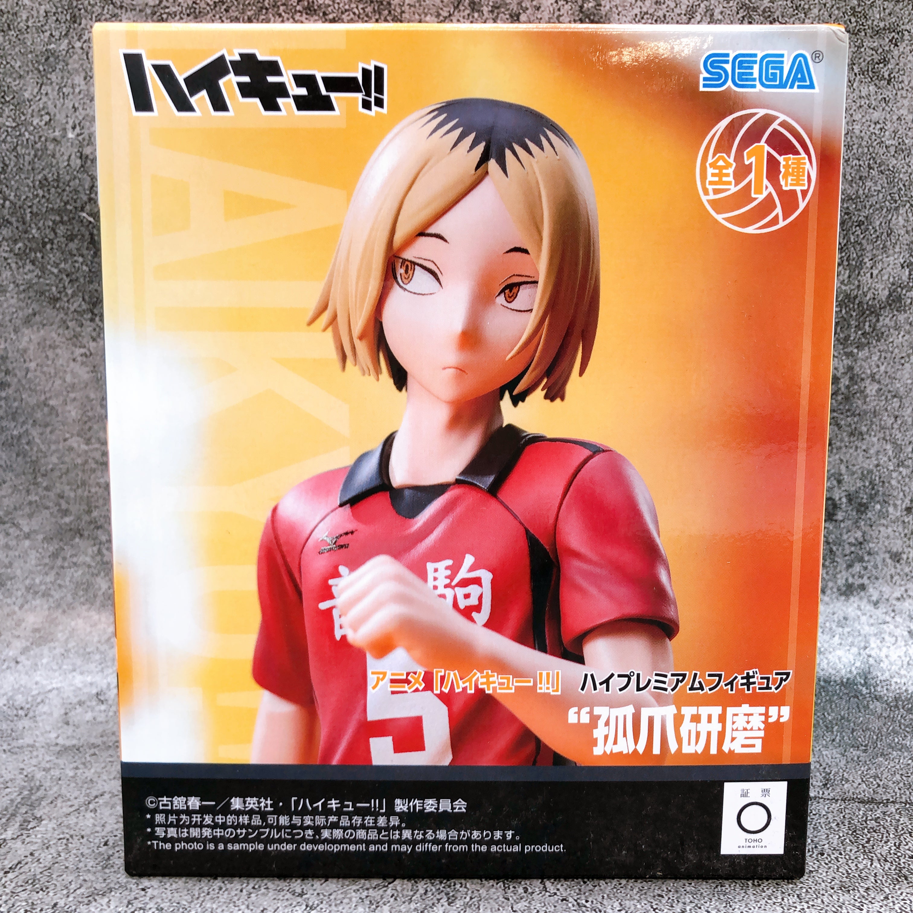 Haikyu!! Kenma Kozume High Premium Figure SEGA Japan AUTHENTIC FASTSHIP