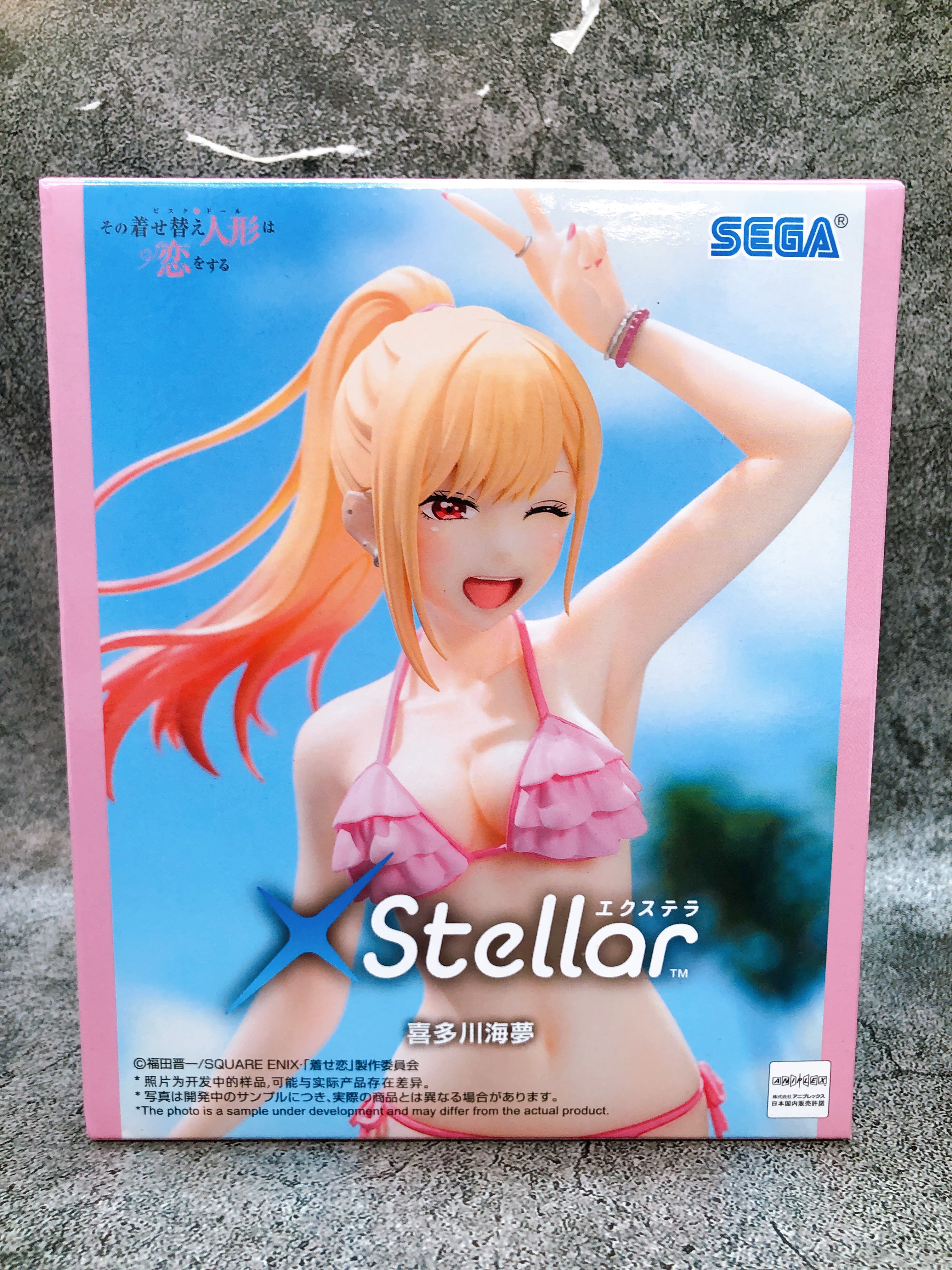 My Dress-Up Darling Marin Kitagawa XStellar Figure SEGA Japan AUTHENTIC FASTSHIP