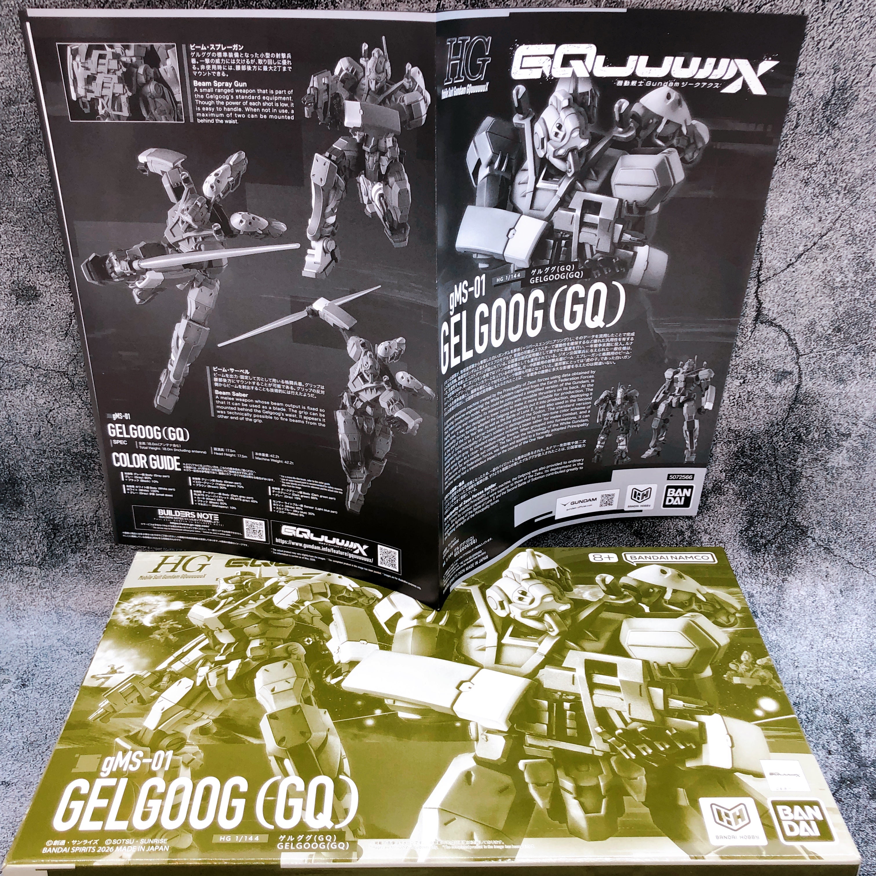 HG 1/144 Gelgoog GQ gMS-01 Gundam GQuuuuuuX Model Kit Premium Bandai Japan NEW