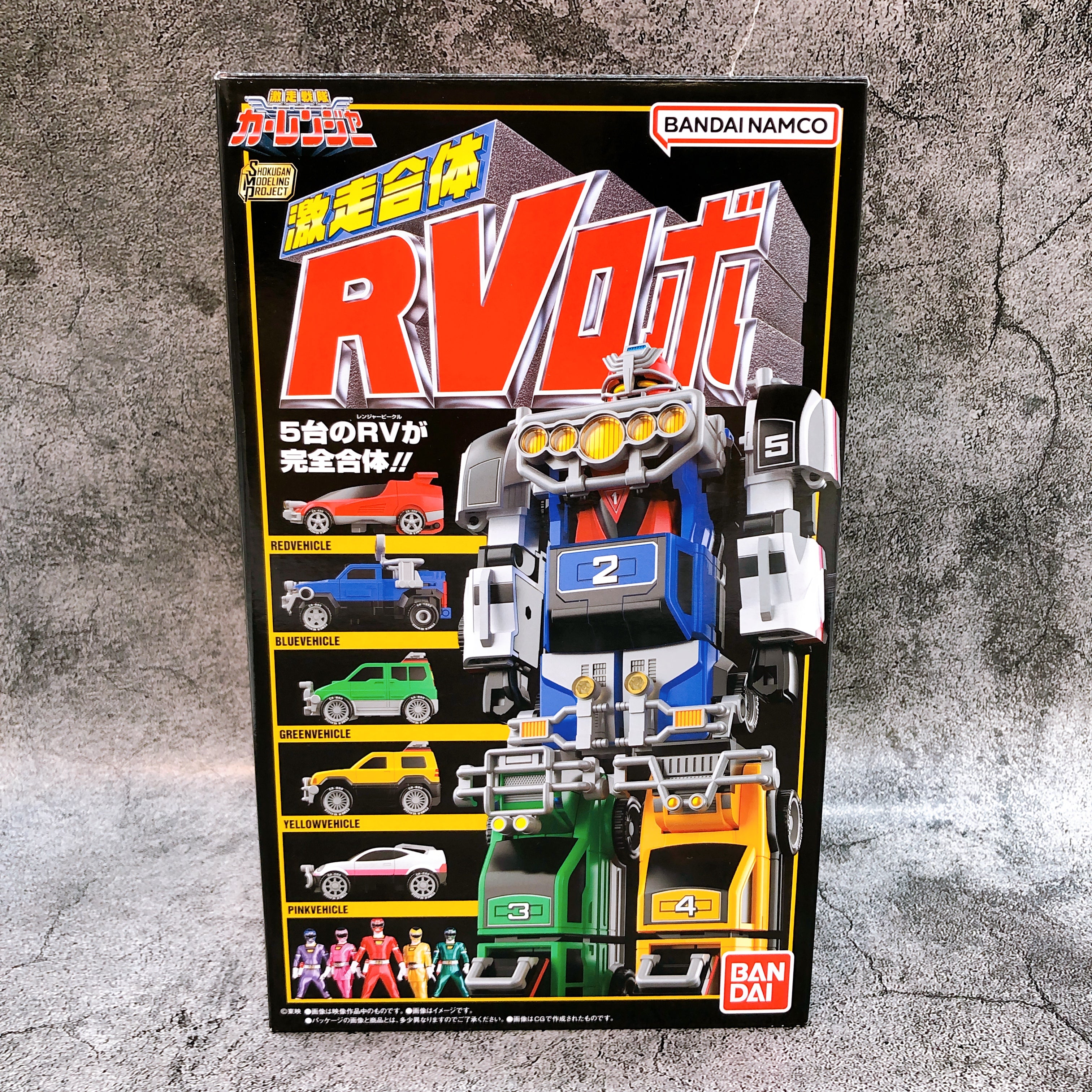 SMP RV Robo Gekisou Sentai Carranger Shokugan Model Kit Bandai Japan Sealed NEW