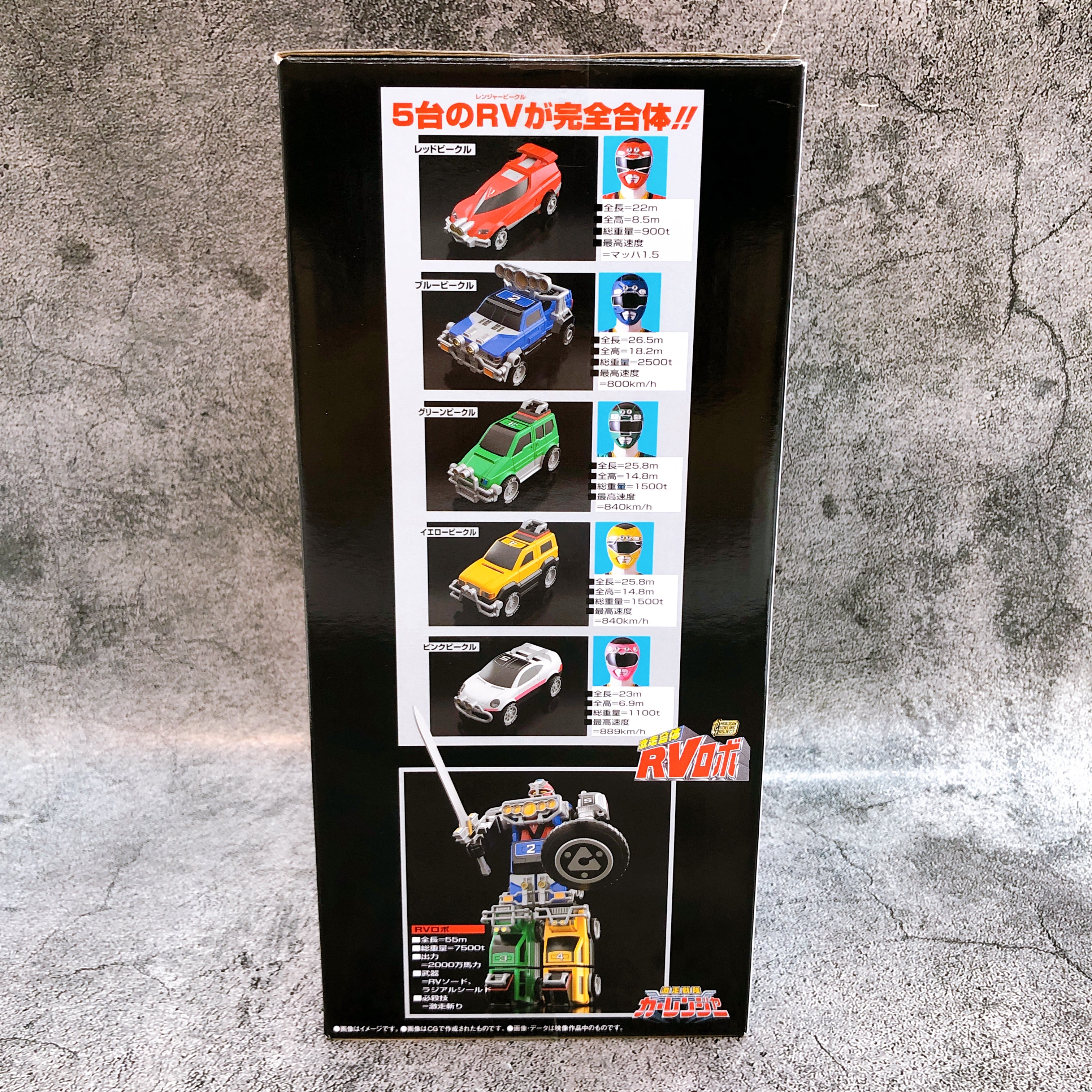 SMP RV Robo Gekisou Sentai Carranger Shokugan Model Kit Bandai Japan Sealed NEW