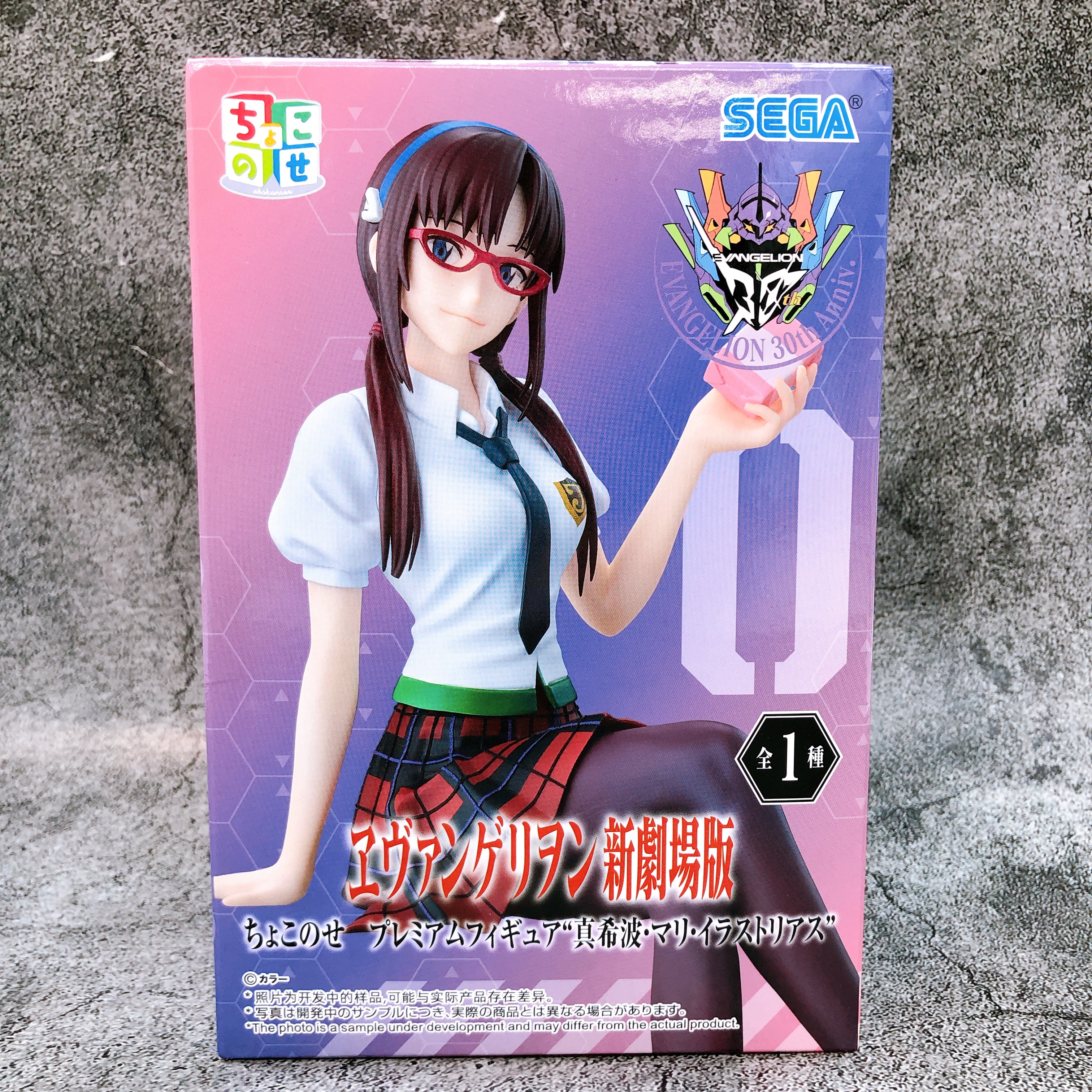 Rebuild of Evangelion Mari Makinami Illustrious ChokonosePremium Figure SEGA