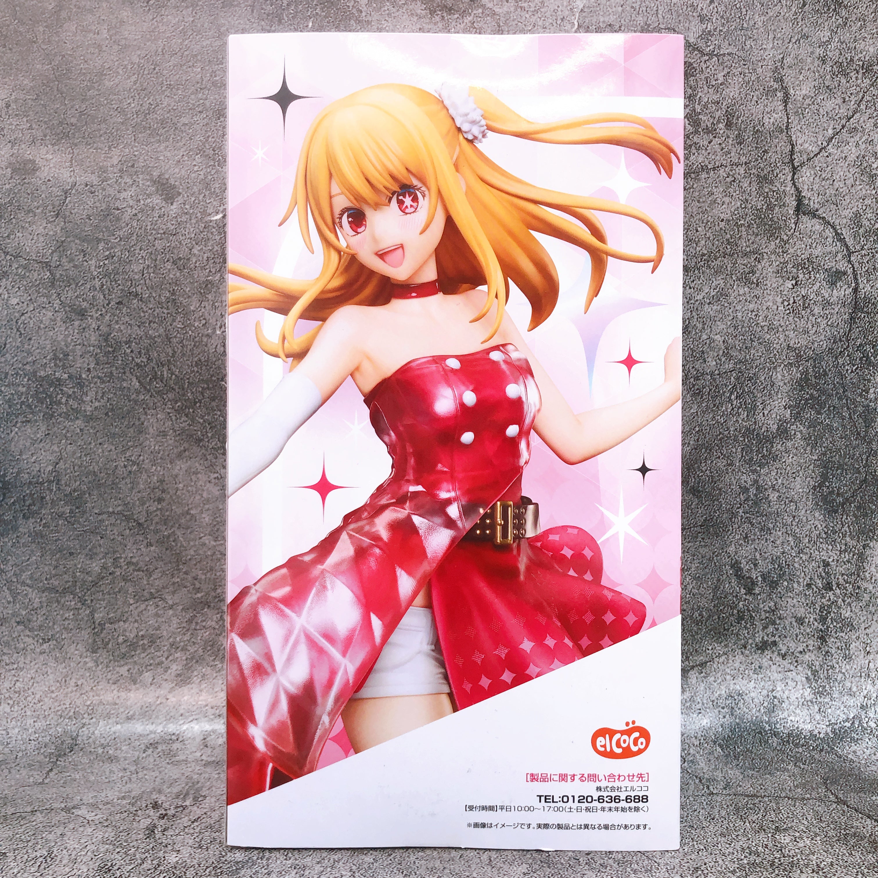Oshi no Ko Ruby 1/7 Scale Figure elcoco Japan AUTHENTIC Sealed FASTSHIP
