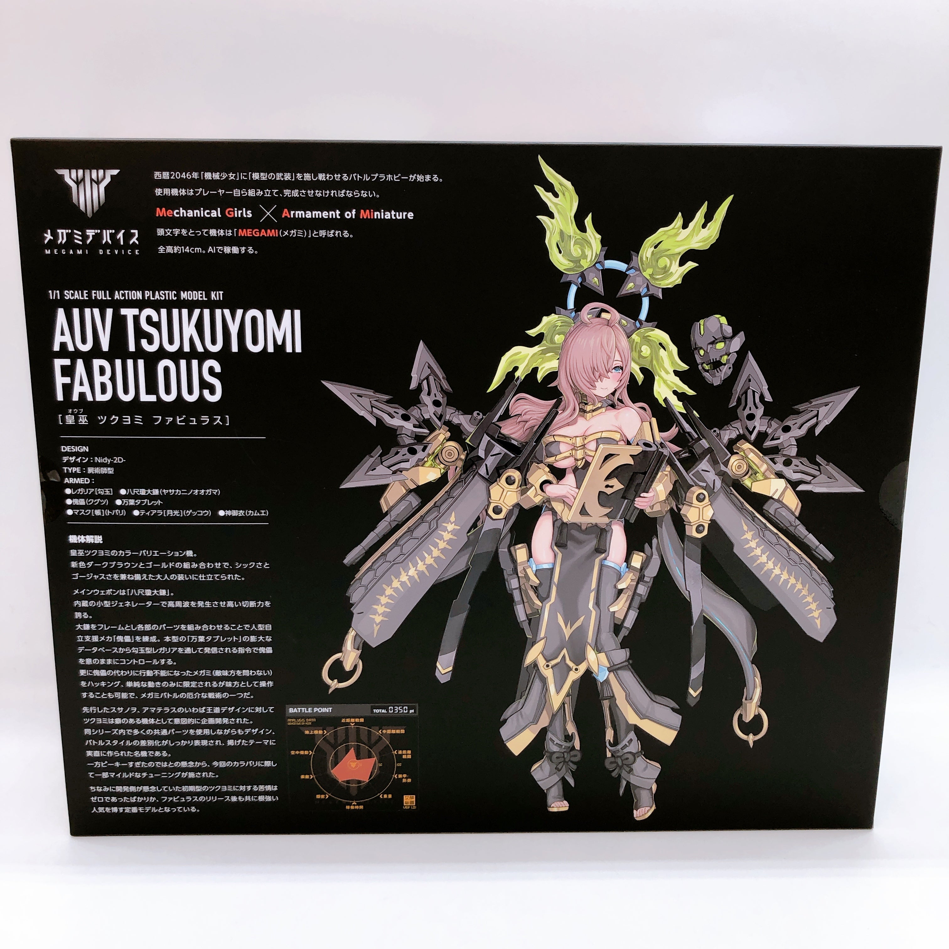 Megami Device AUV Tsukuyomi Fabulous 1/1 Scale Model Kit 15+ KOTOBUKIYA Japan