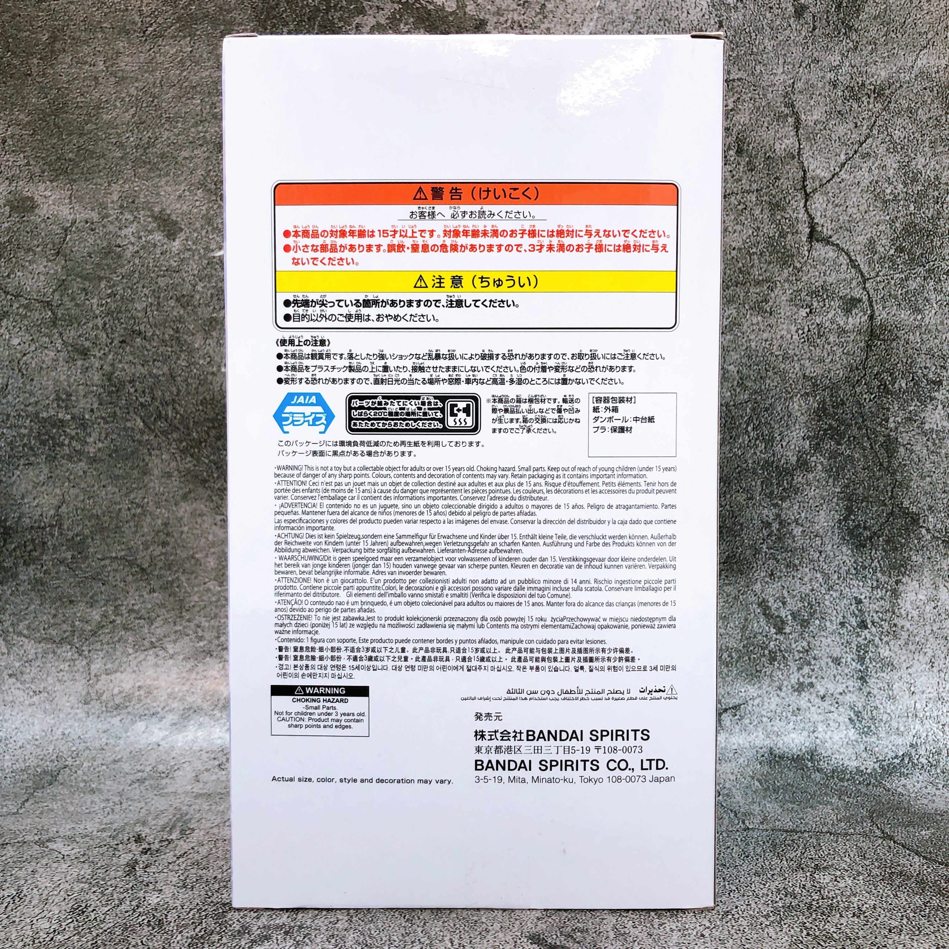 Puella Magi Madoka Magica Movie Ver. The Movie Homura Akemi Figure BANPRESTO NEW