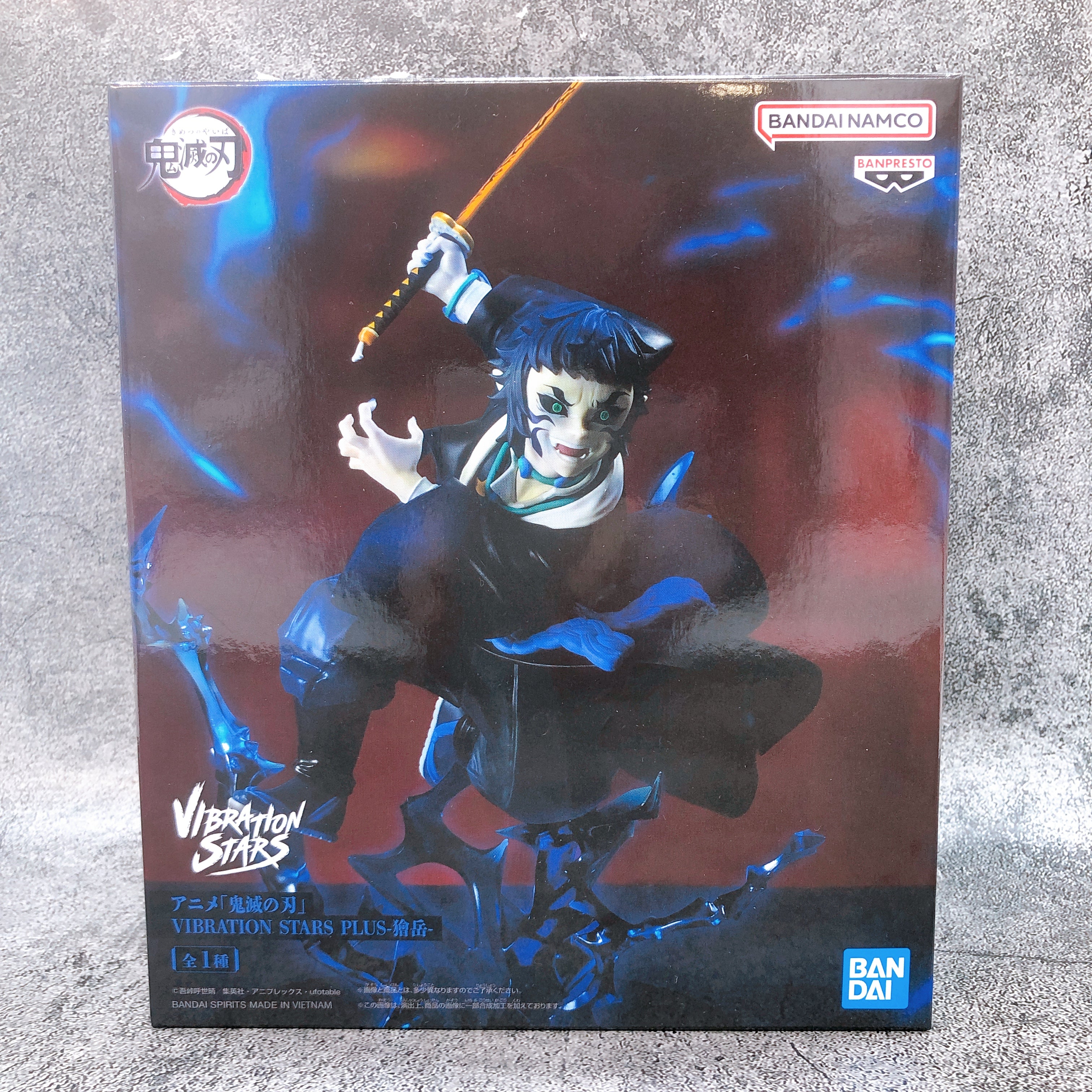 Demon Slayer Kaigaku VIBRATION STARS PLUS Figure BANPRESTO Japan AUTHENTIC