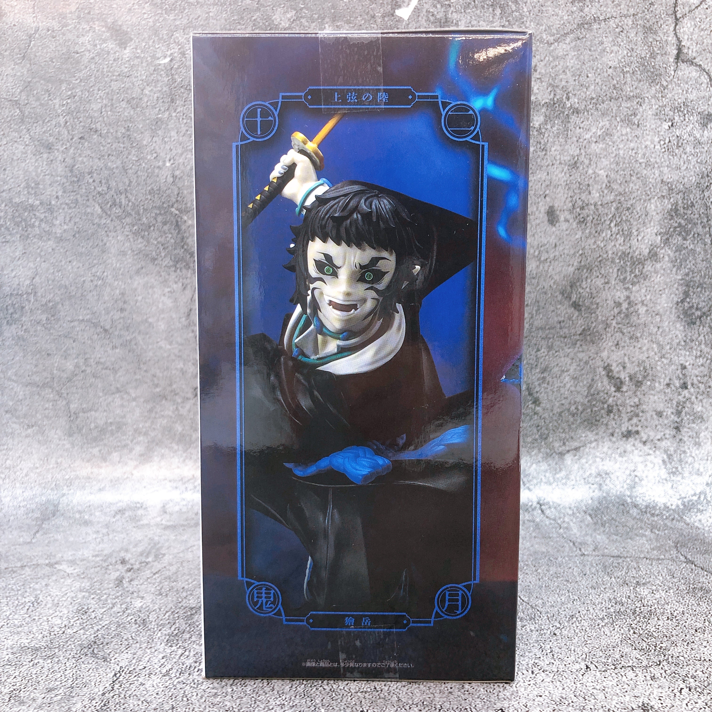 Demon Slayer Kaigaku VIBRATION STARS PLUS Figure BANPRESTO Japan AUTHENTIC