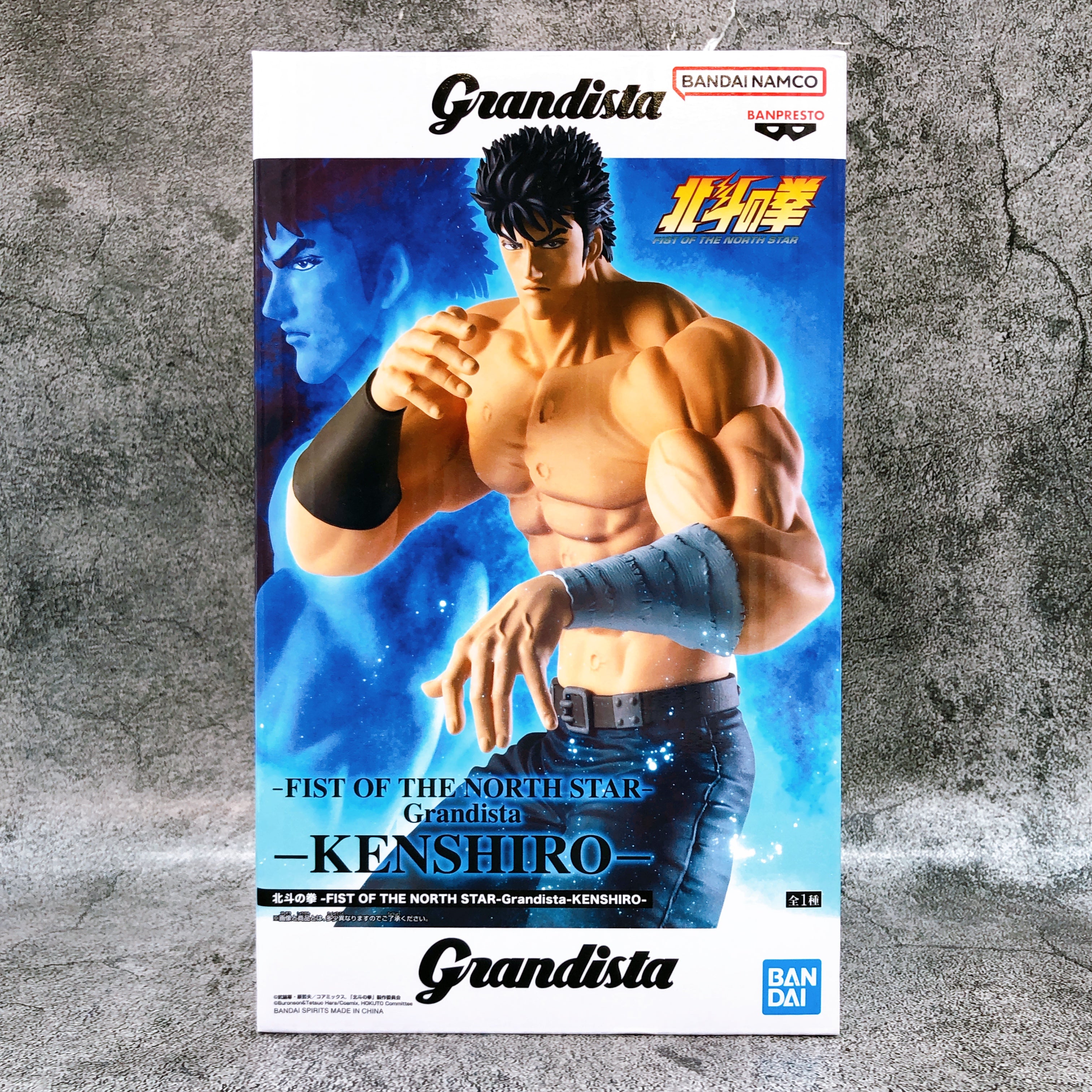 Fist of the North Star Kenshiro Grandista Figure BANPRESTO Japan AUTHE