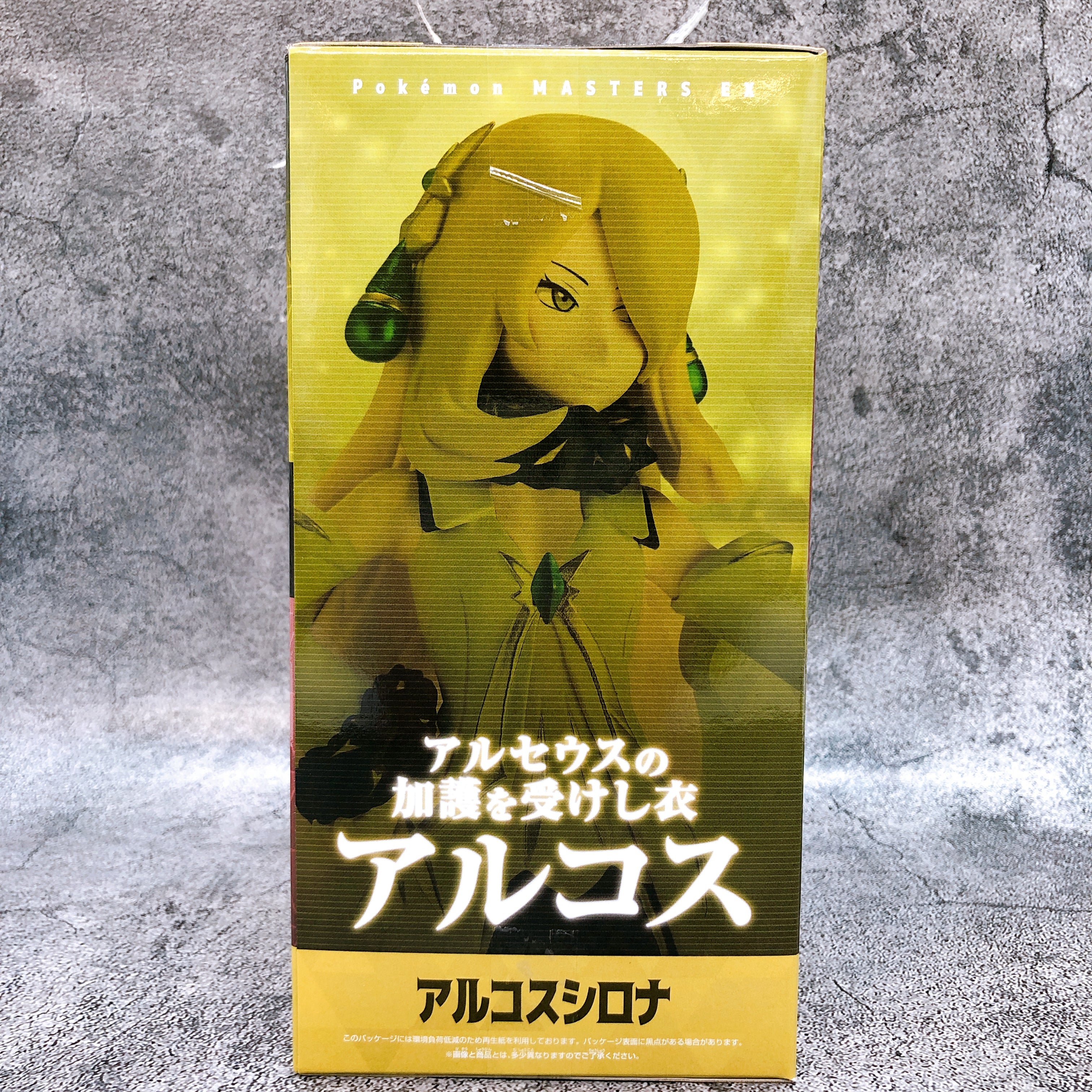 Pokemon Masters EX Arcus Cynthia & Garchomp PANEL SPECTACLE Figure BANPRESTO