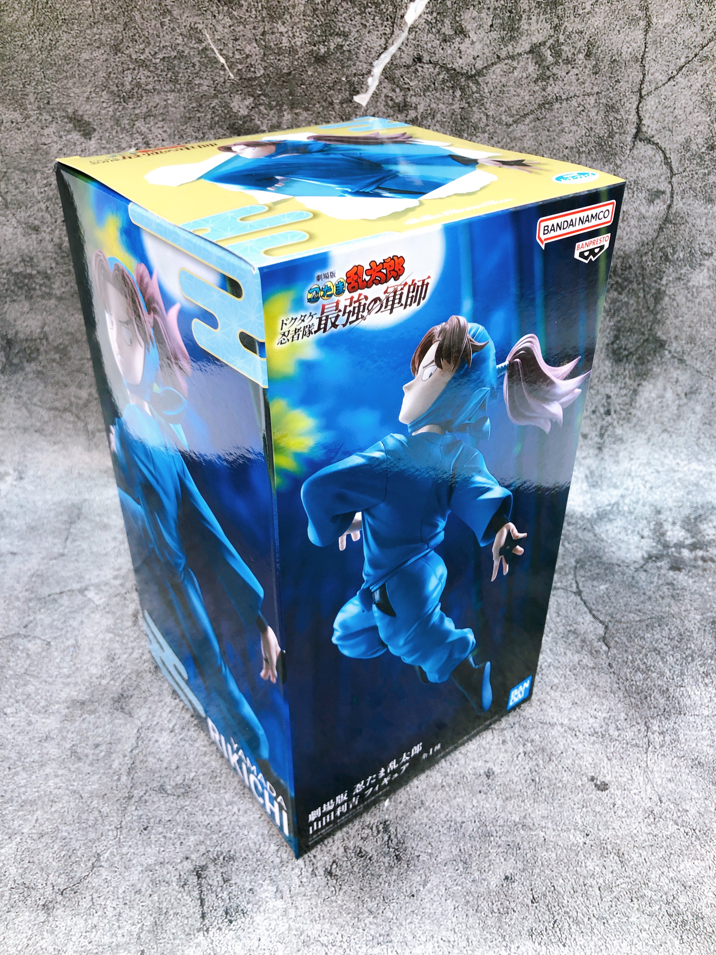 Nintama Rantaro The Movie Rikichi Yamada Figure BANPRESTO Japan AUTHENTIC NEW