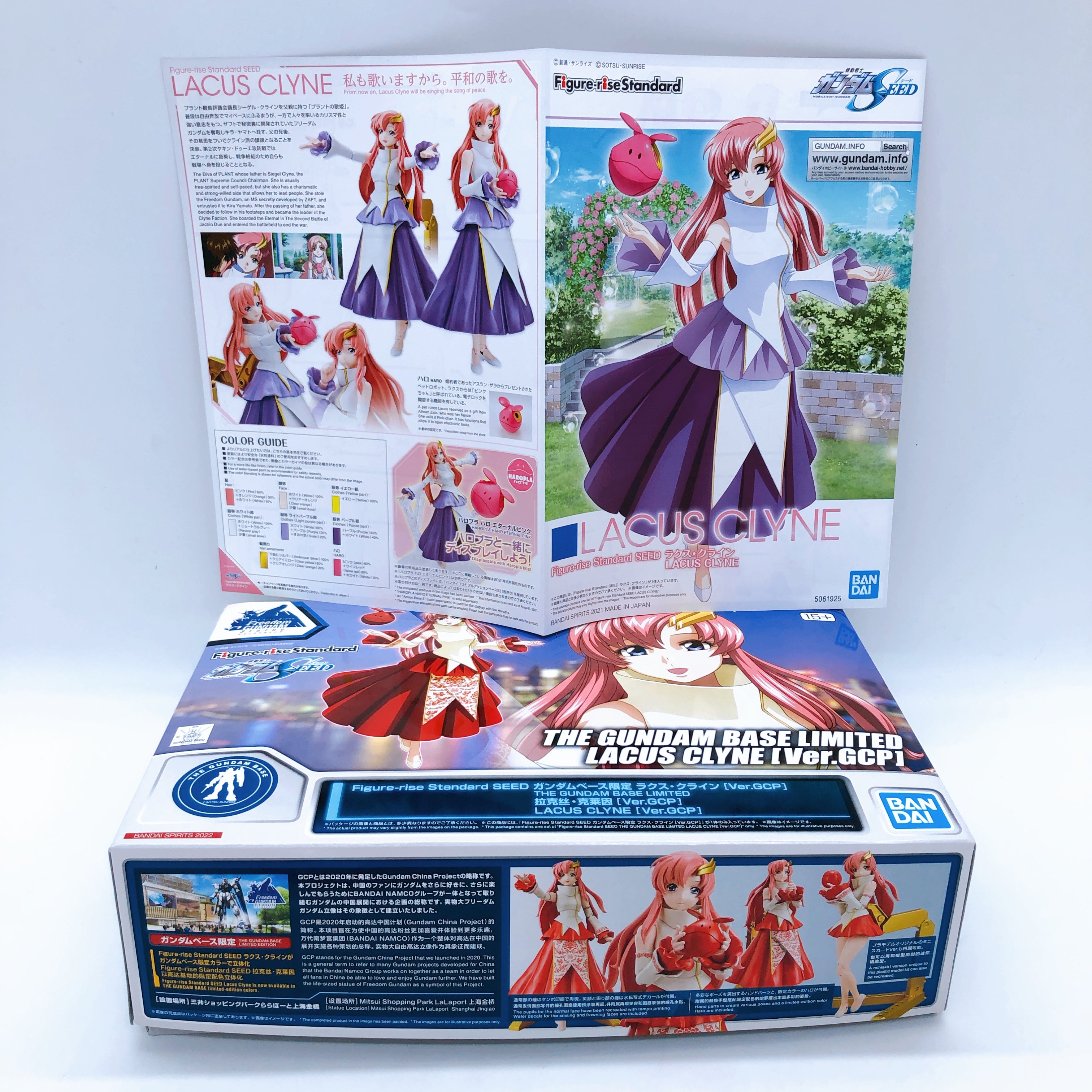 Gundam SEED Lacus Clyne Figure-rise Standard Ver.GCP Gundam Base Limited