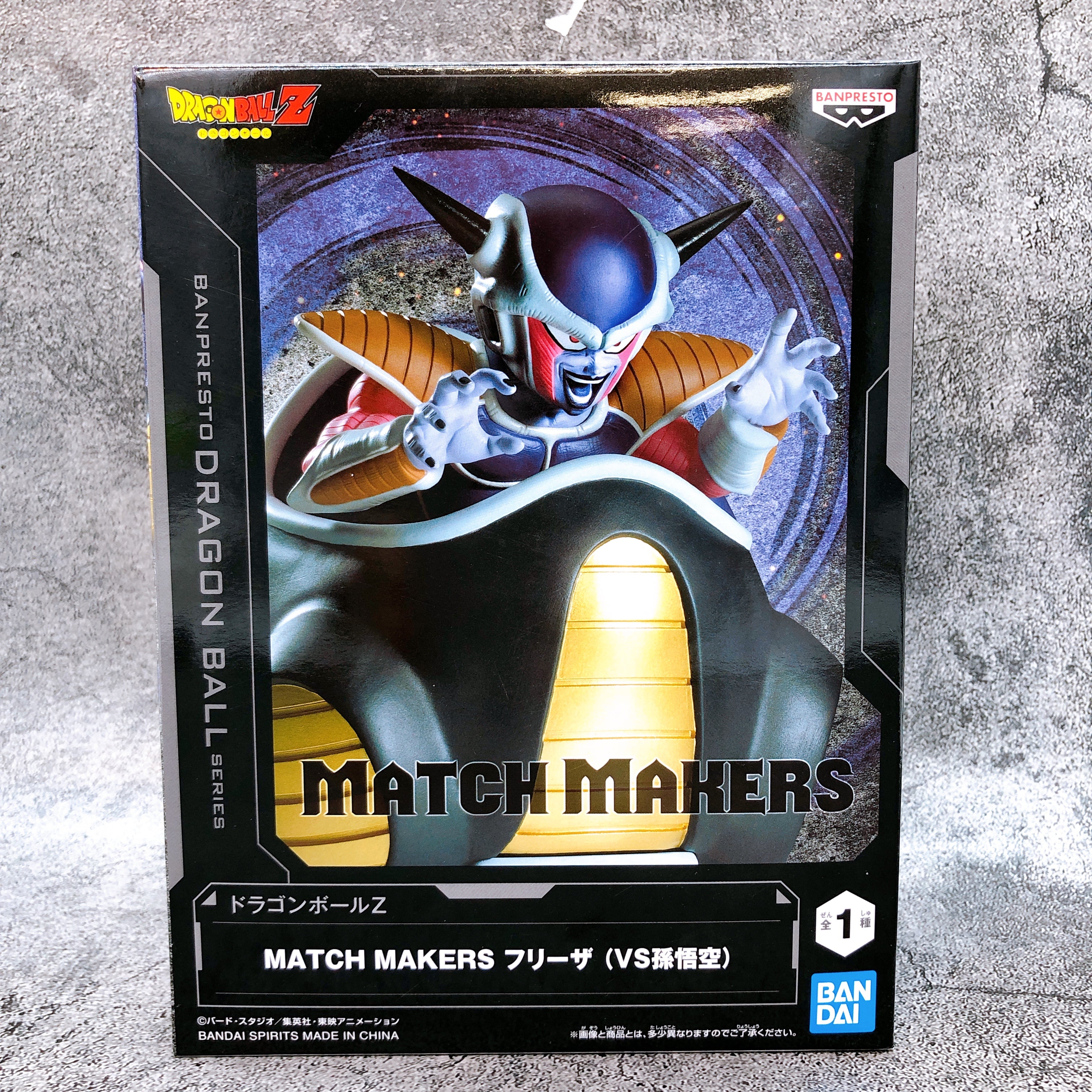 Dragon Ball Z Frieza (VS Son Goku) MATCH MAKERS Figure BANPRESTO Japan AUTHENTIC