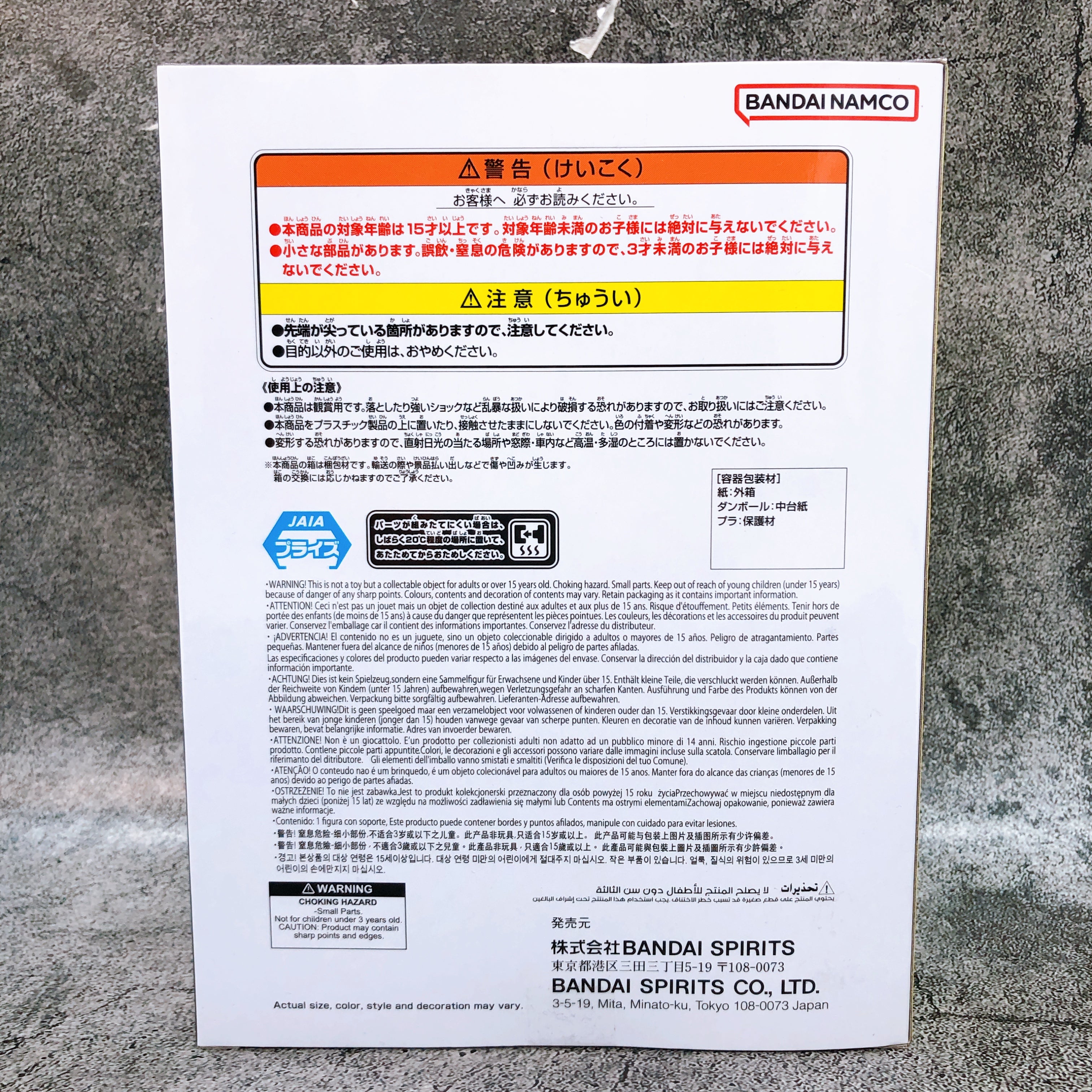 Dragon Ball Super Super Saiyan Vegito CLEARISE Figure BANPRESTO Japan AUTHENTIC