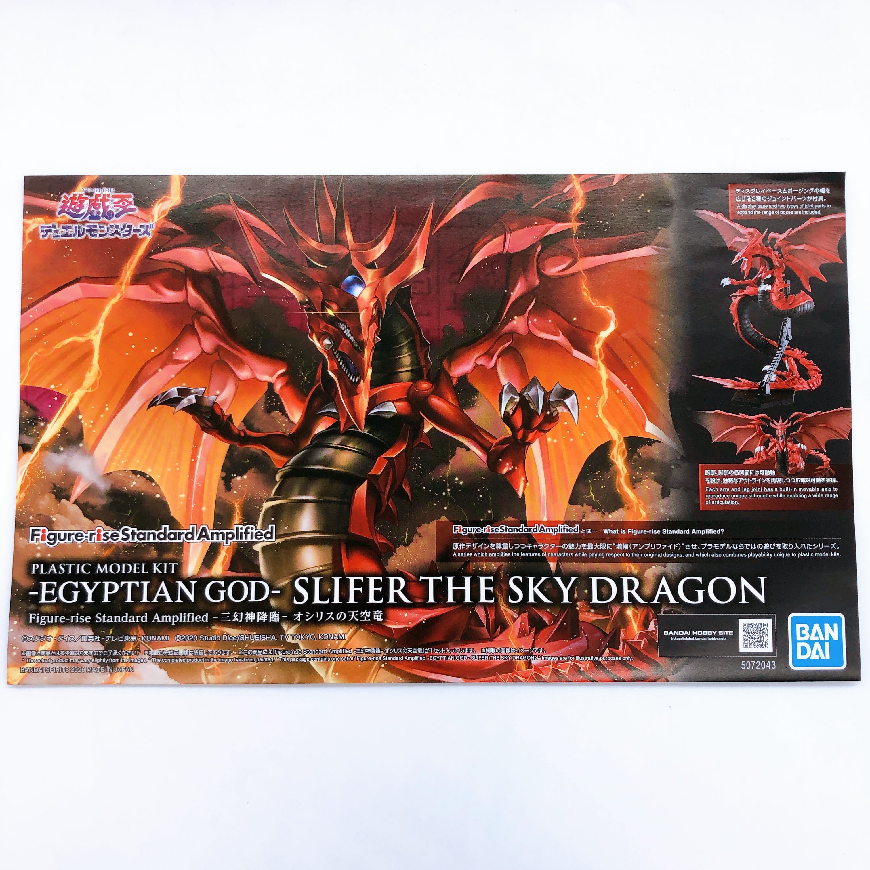 Figure-rise Standard Amplified Slifer the Sky Dragon Yu-Gi-Oh! Model Kit Bandai