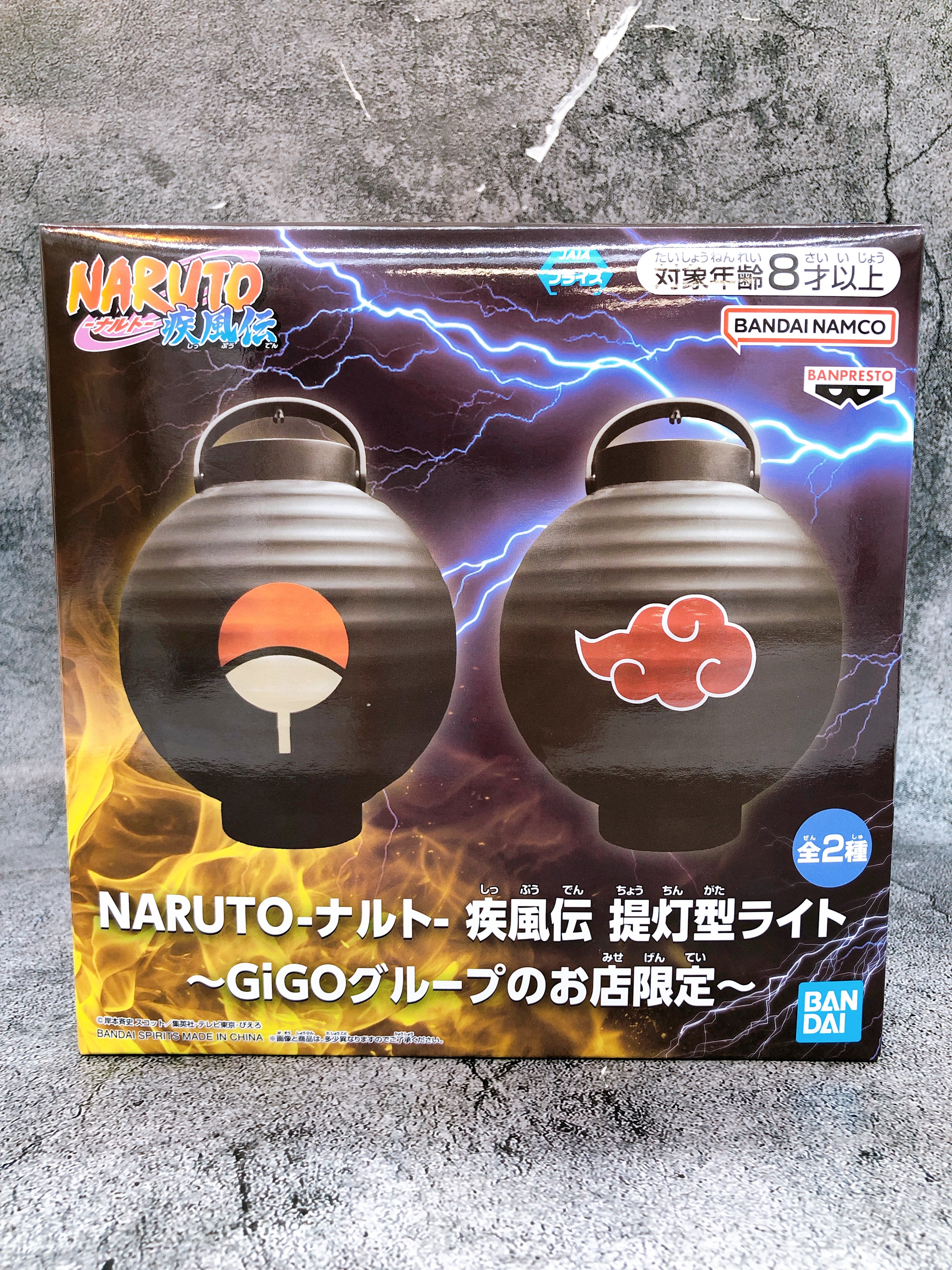 Naruto Shippuden Lantern Shaped Light Sasuke GiGO Group Store Exclusive FASTSHIP